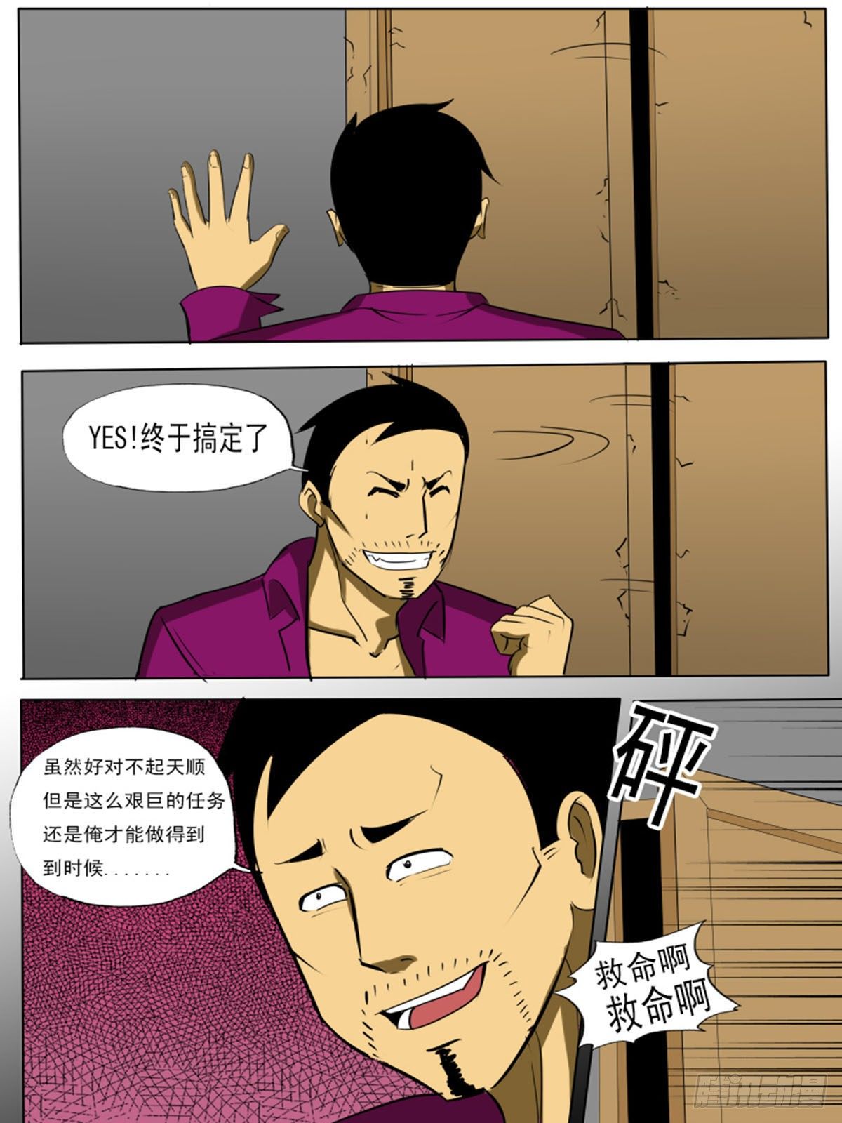 第 4 页