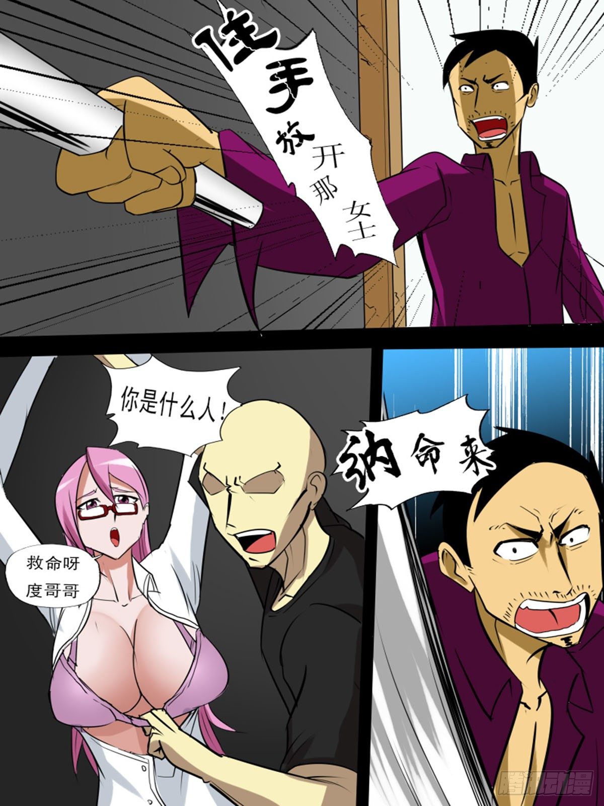 第 5 页