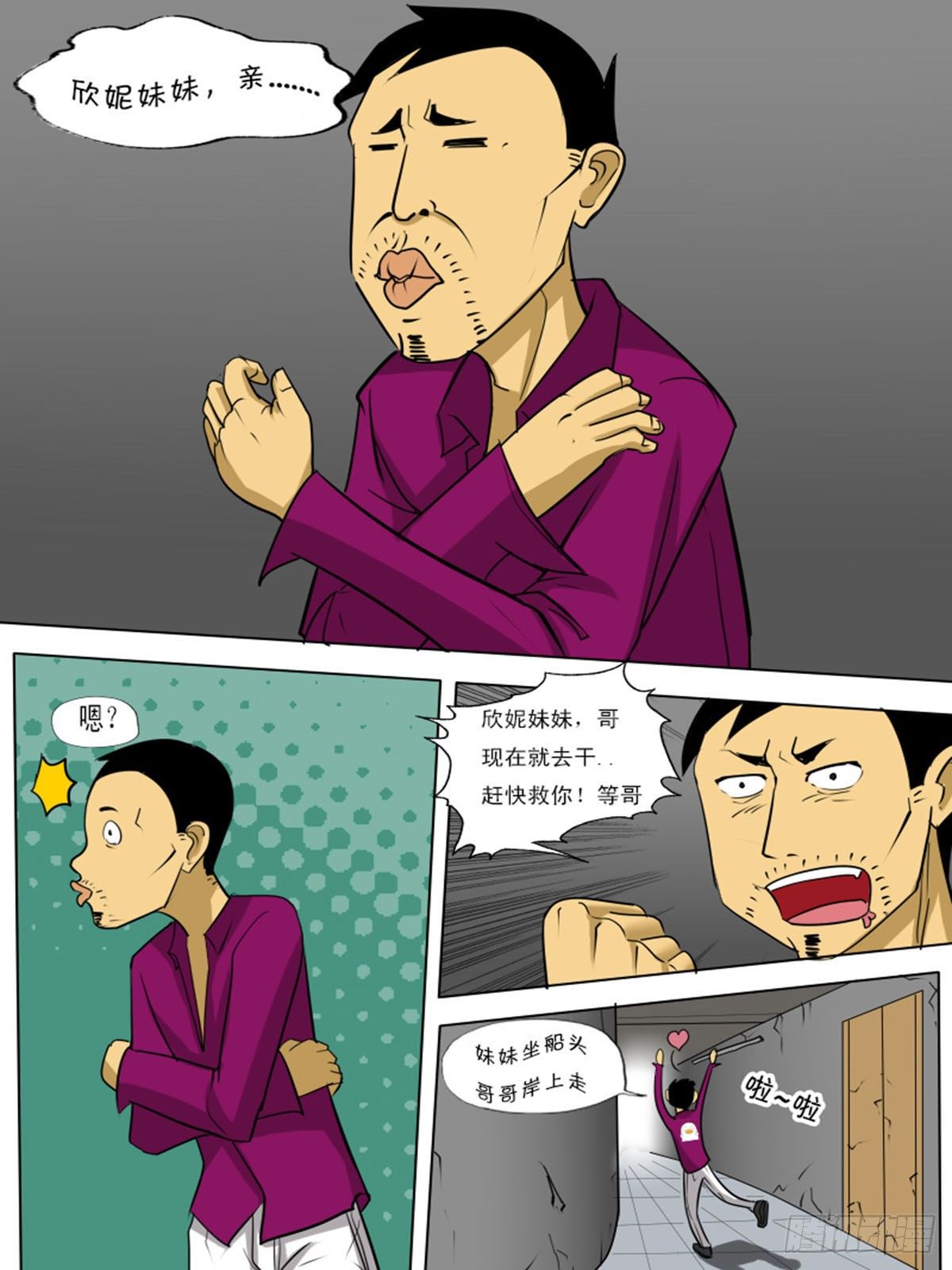 第 9 页