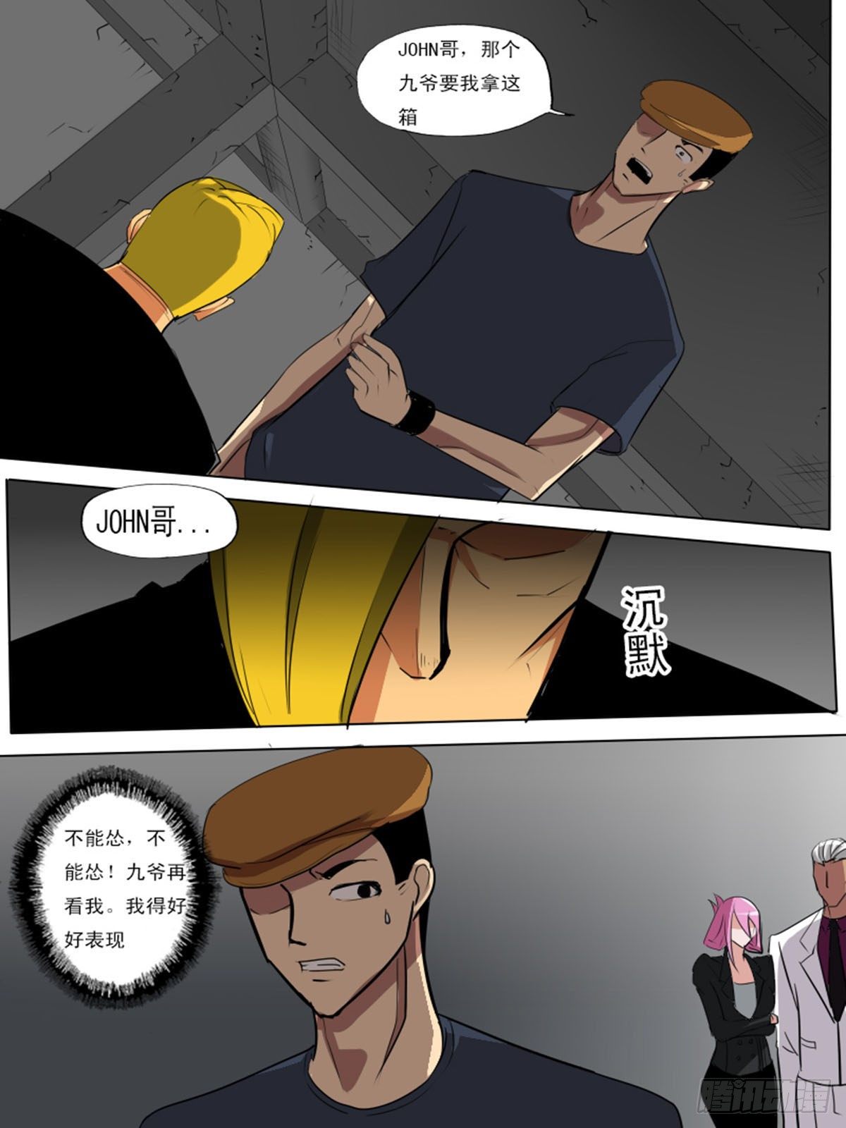 第 3 页