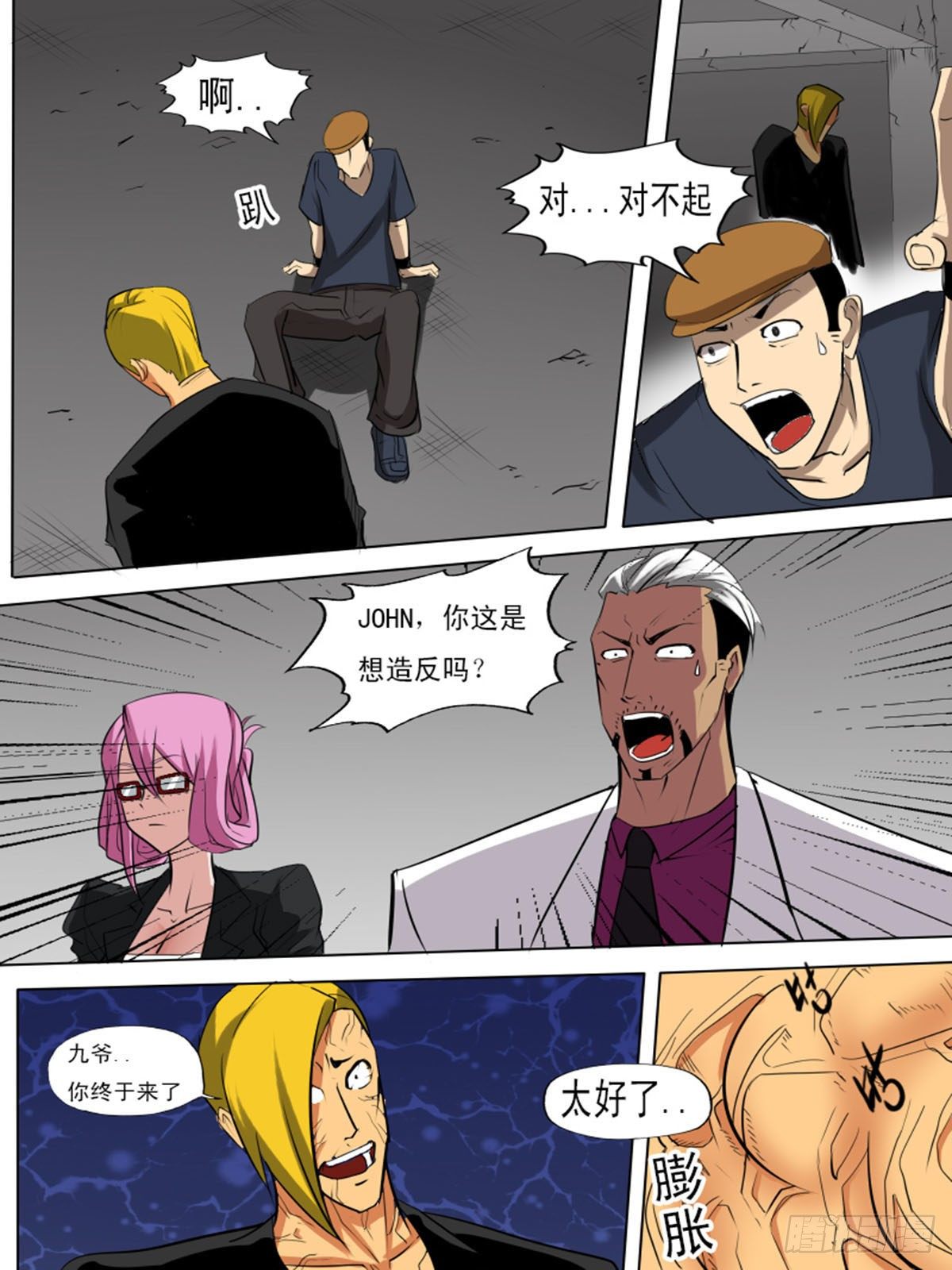 第 6 页