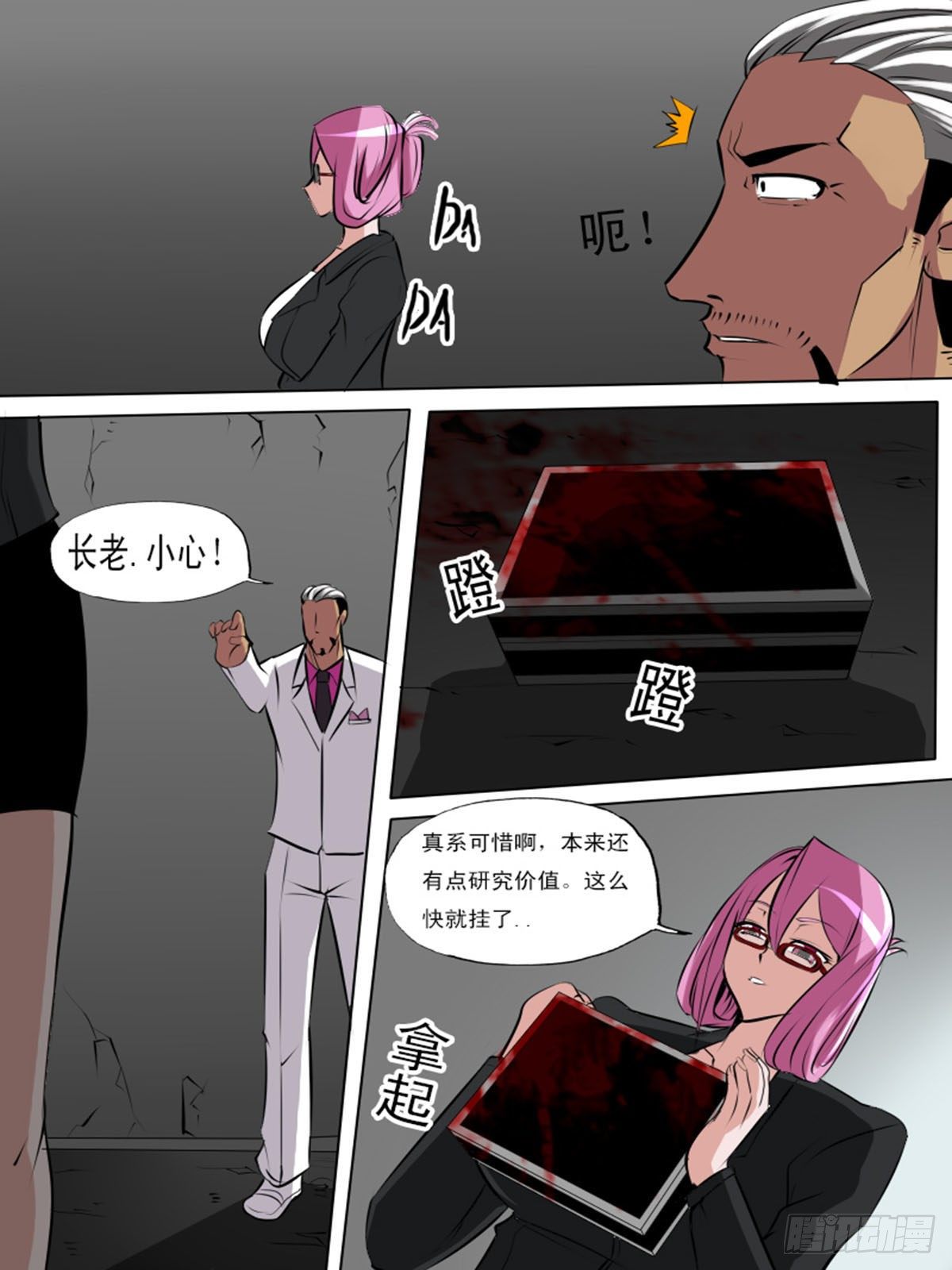 第 9 页