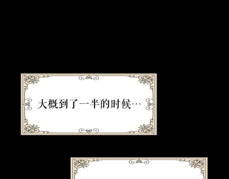 第 111 页