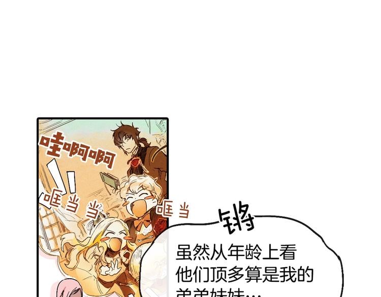 第 178 页