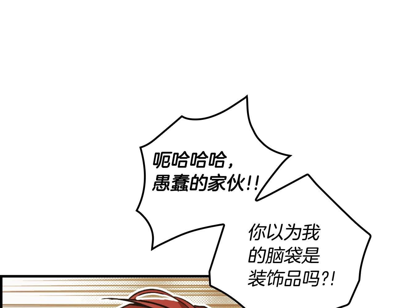 第 102 页