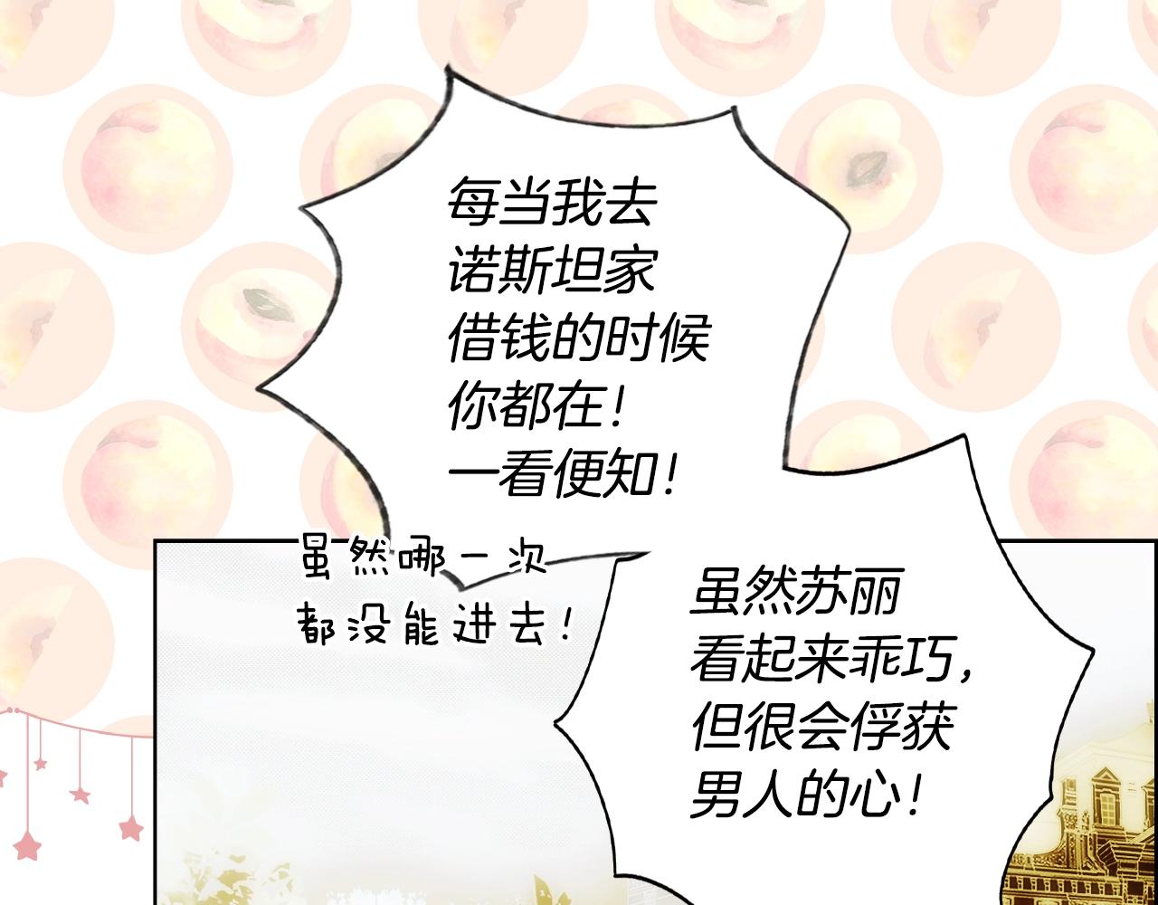 第 104 页