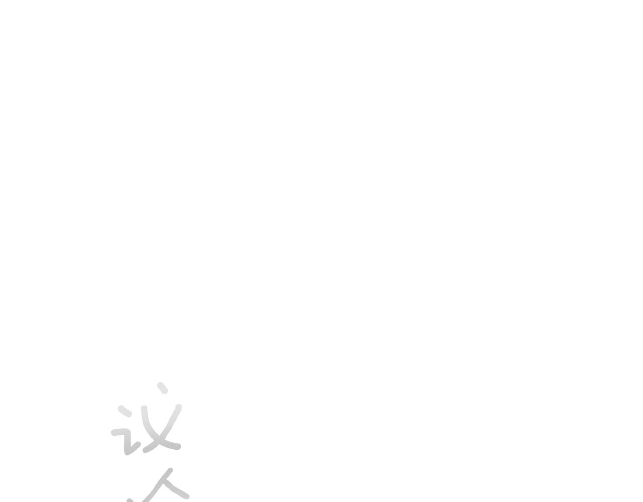 第 117 页