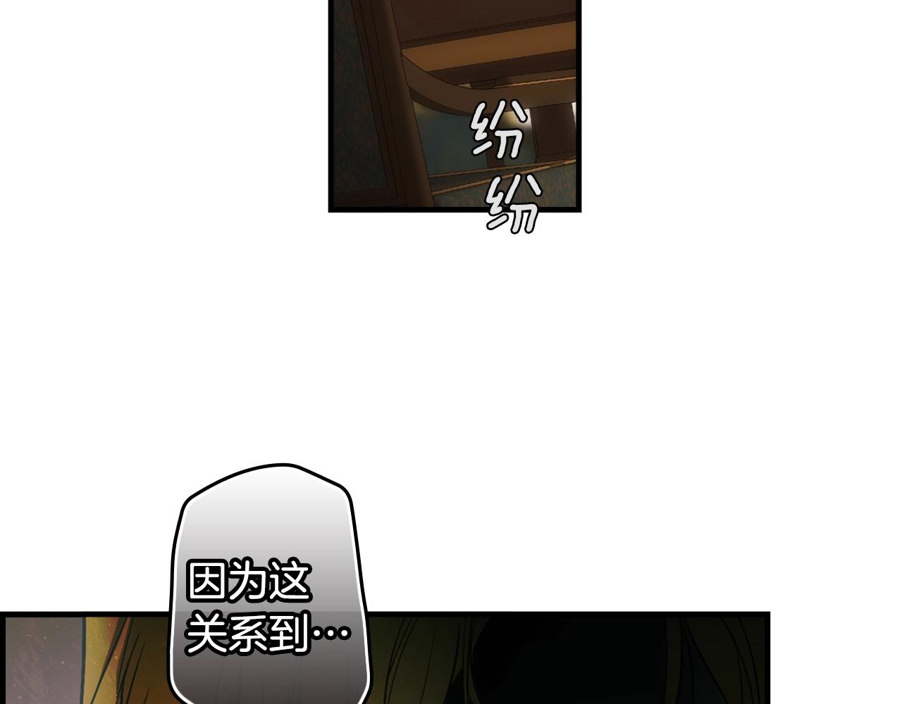 第 121 页