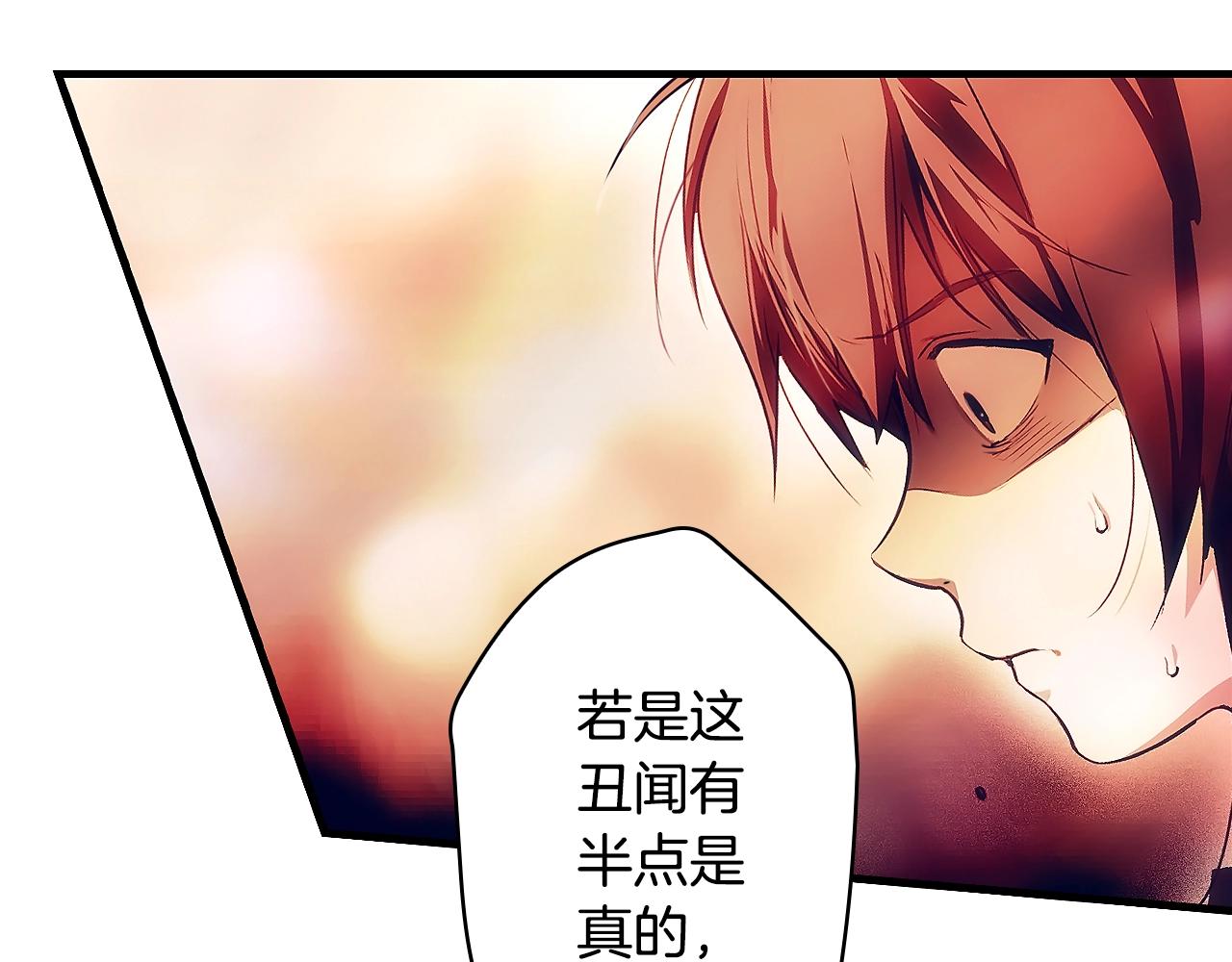 第 160 页