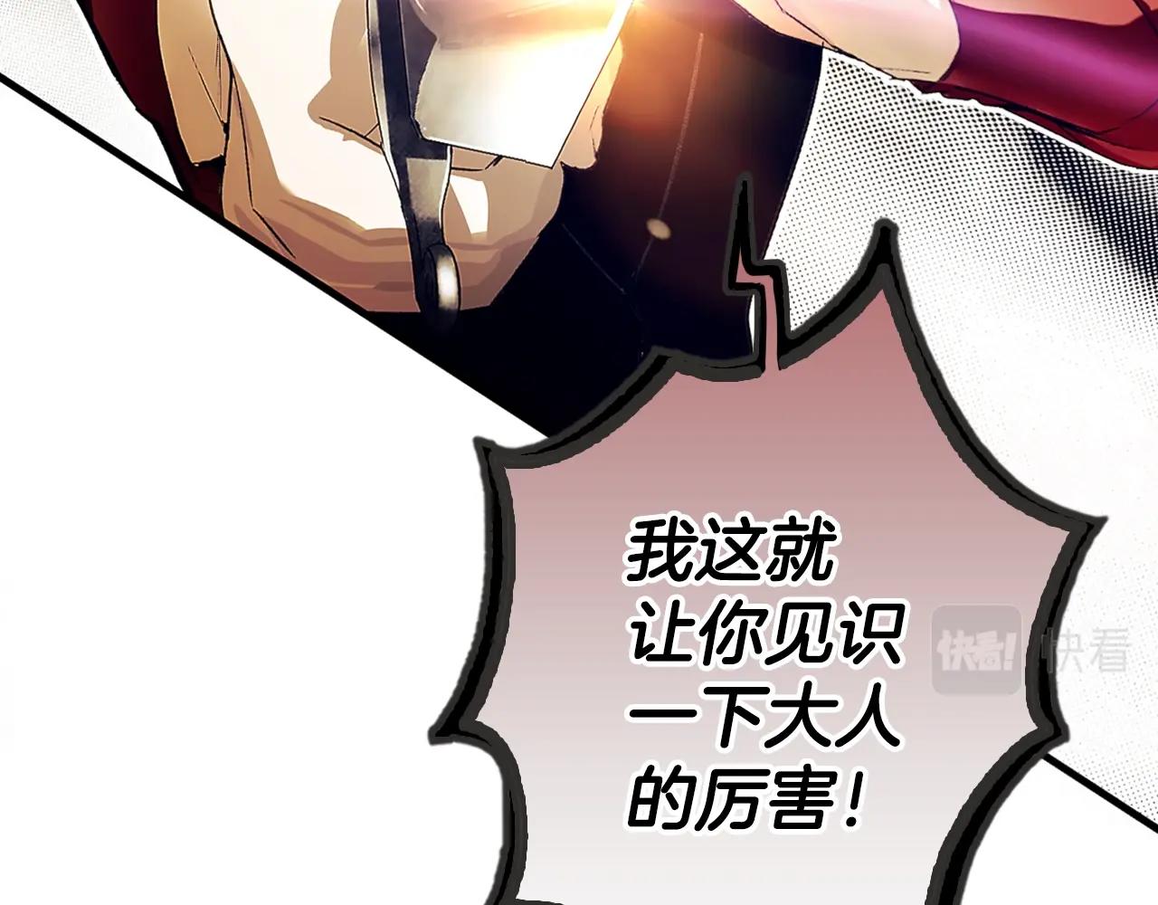 第 77 页