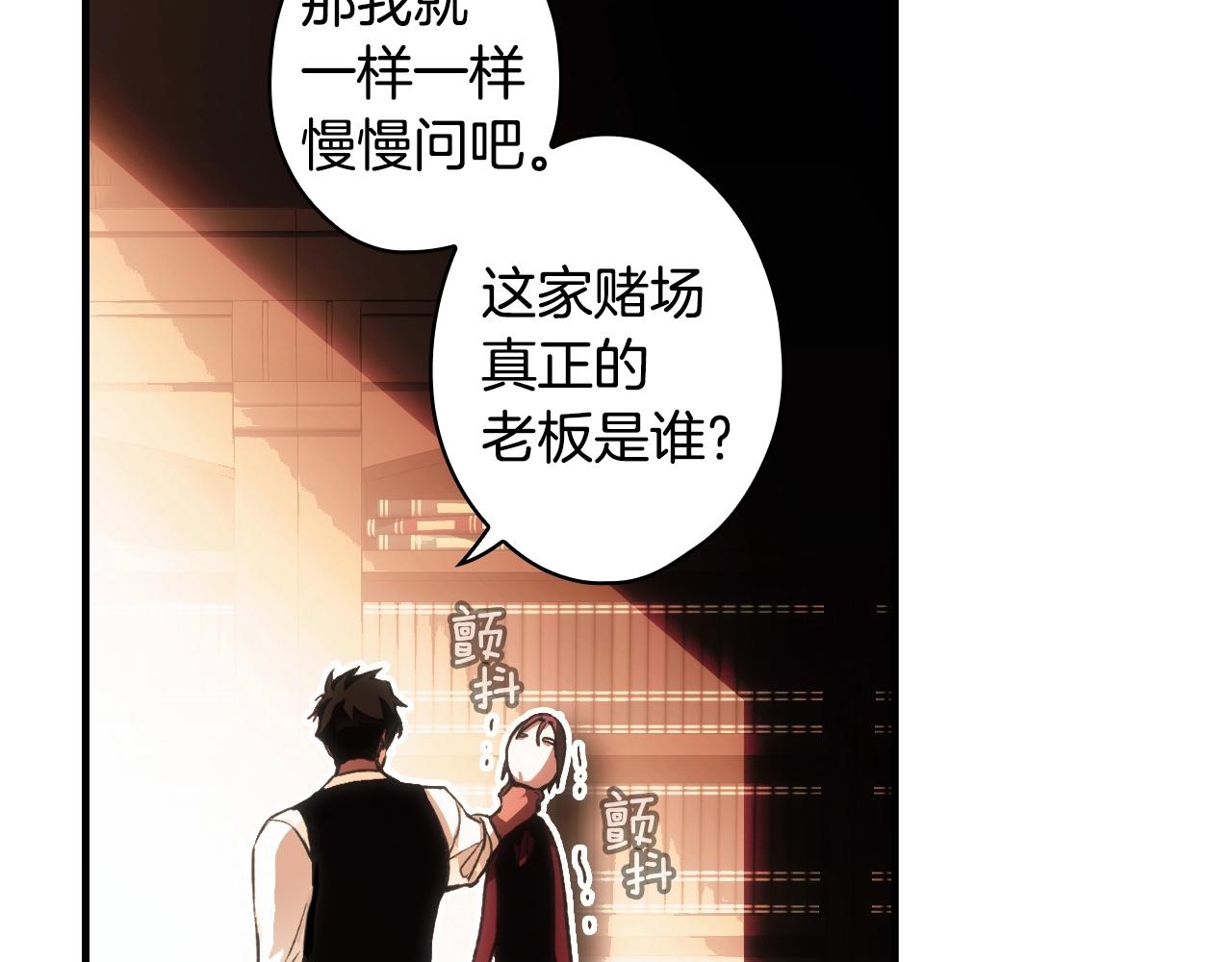第 87 页