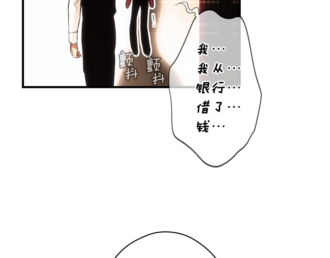 第 88 页