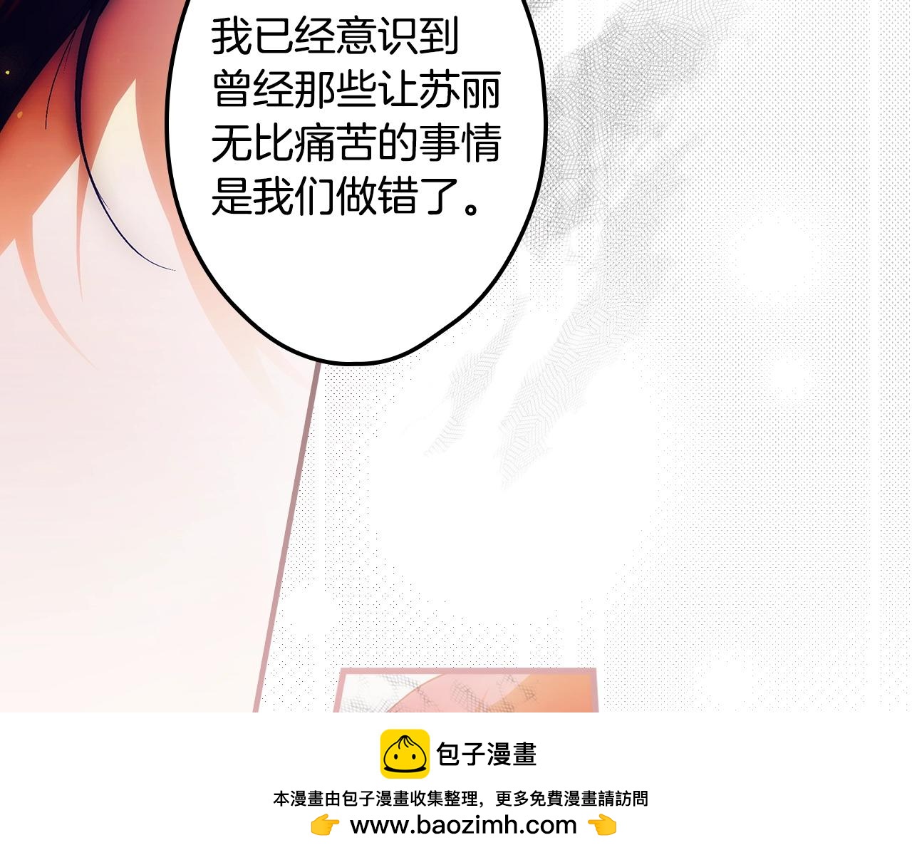 第 100 页