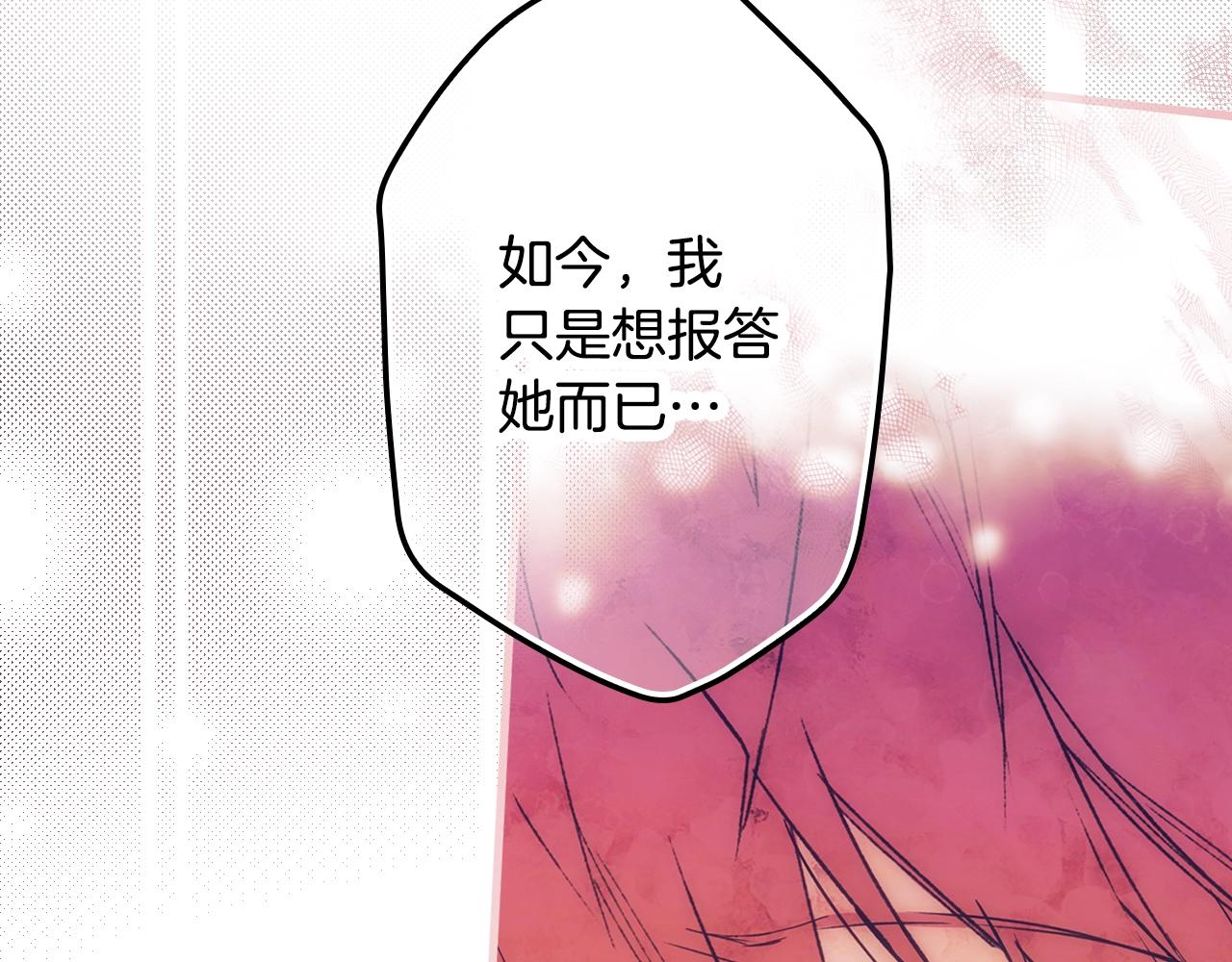 第 103 页
