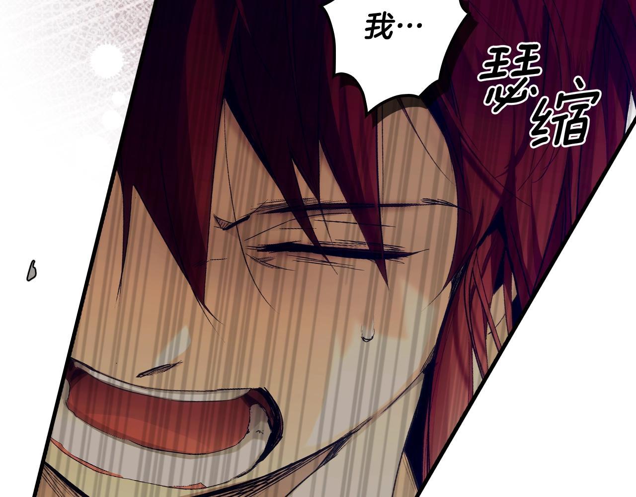 第 112 页