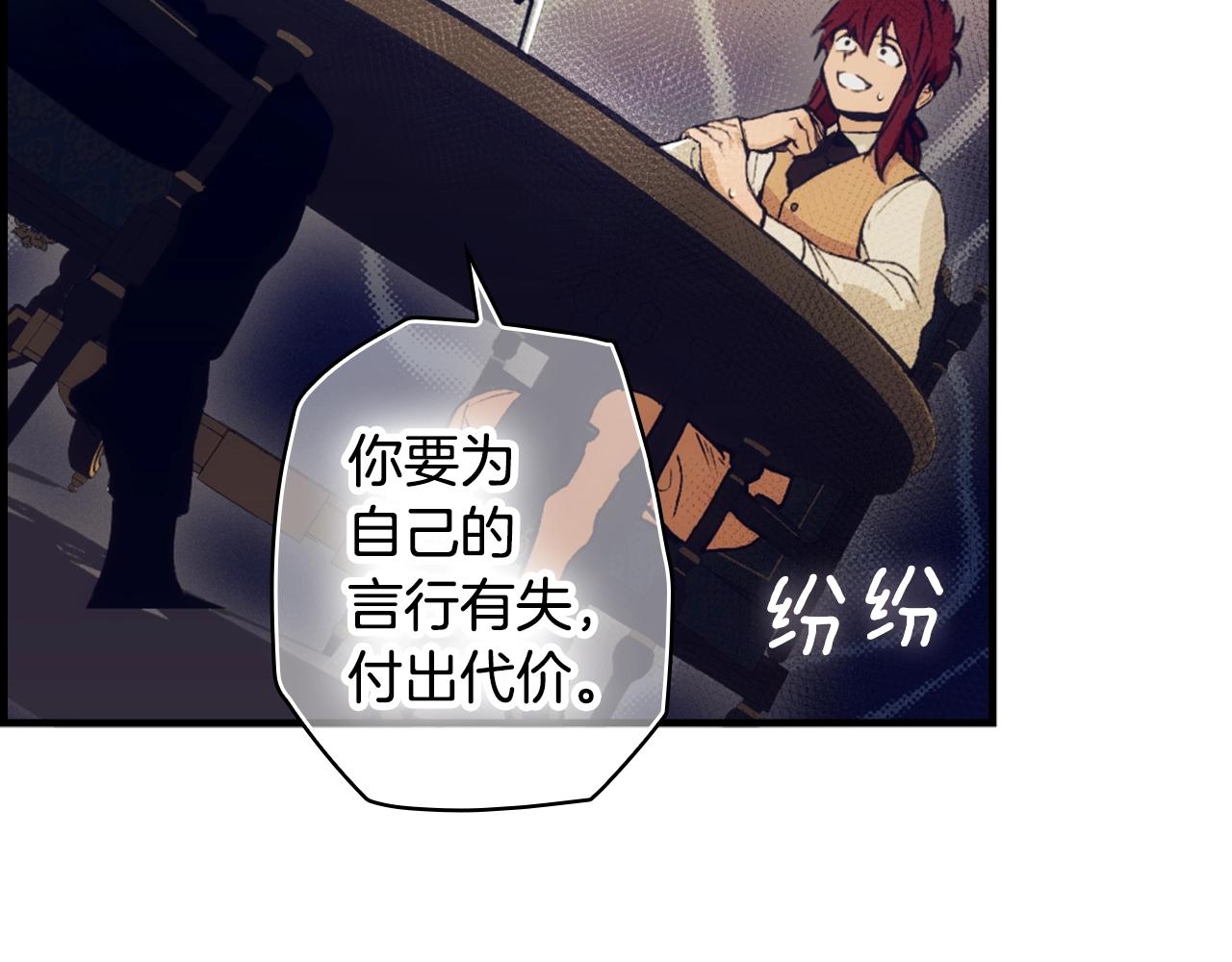 第 138 页