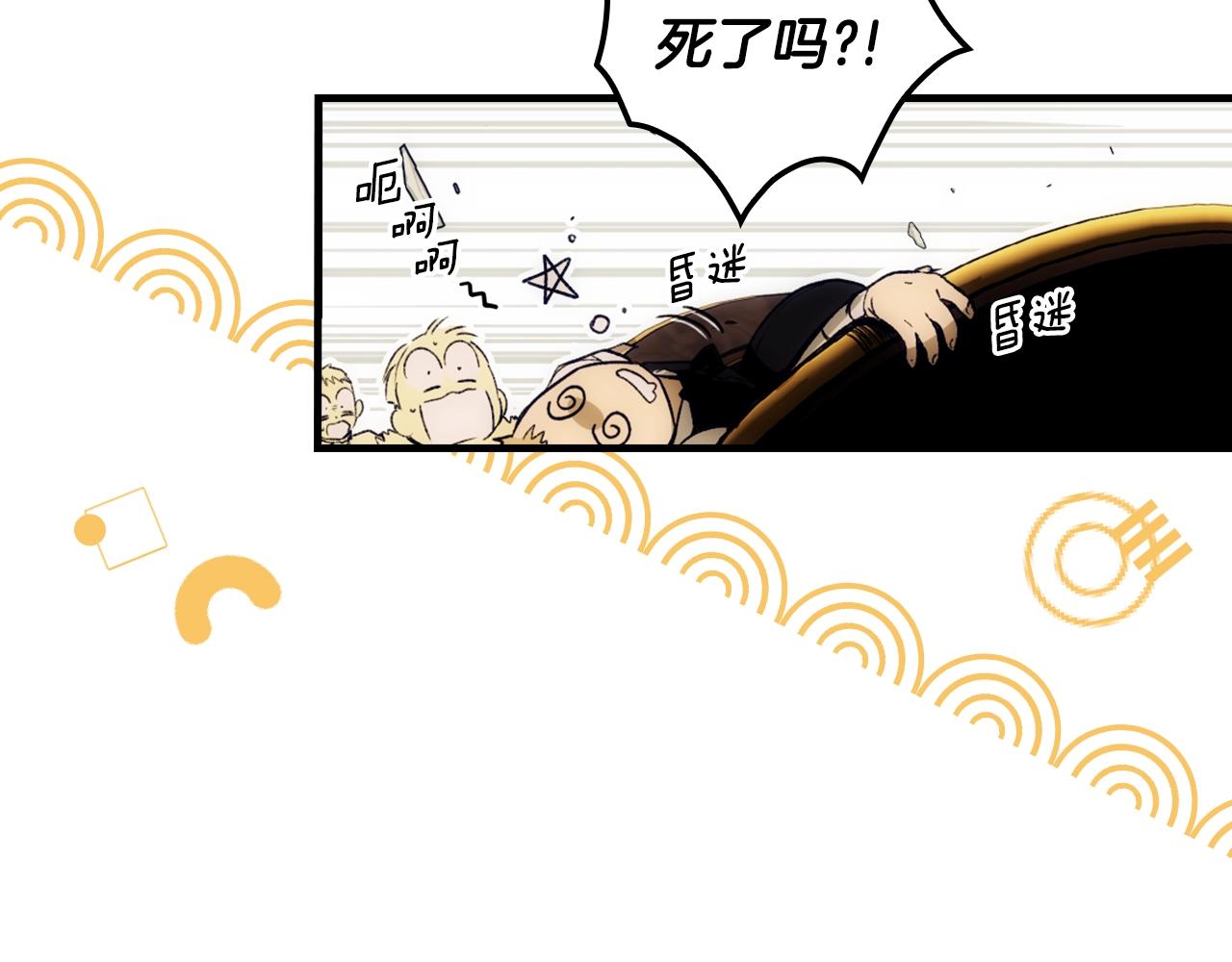 第 163 页