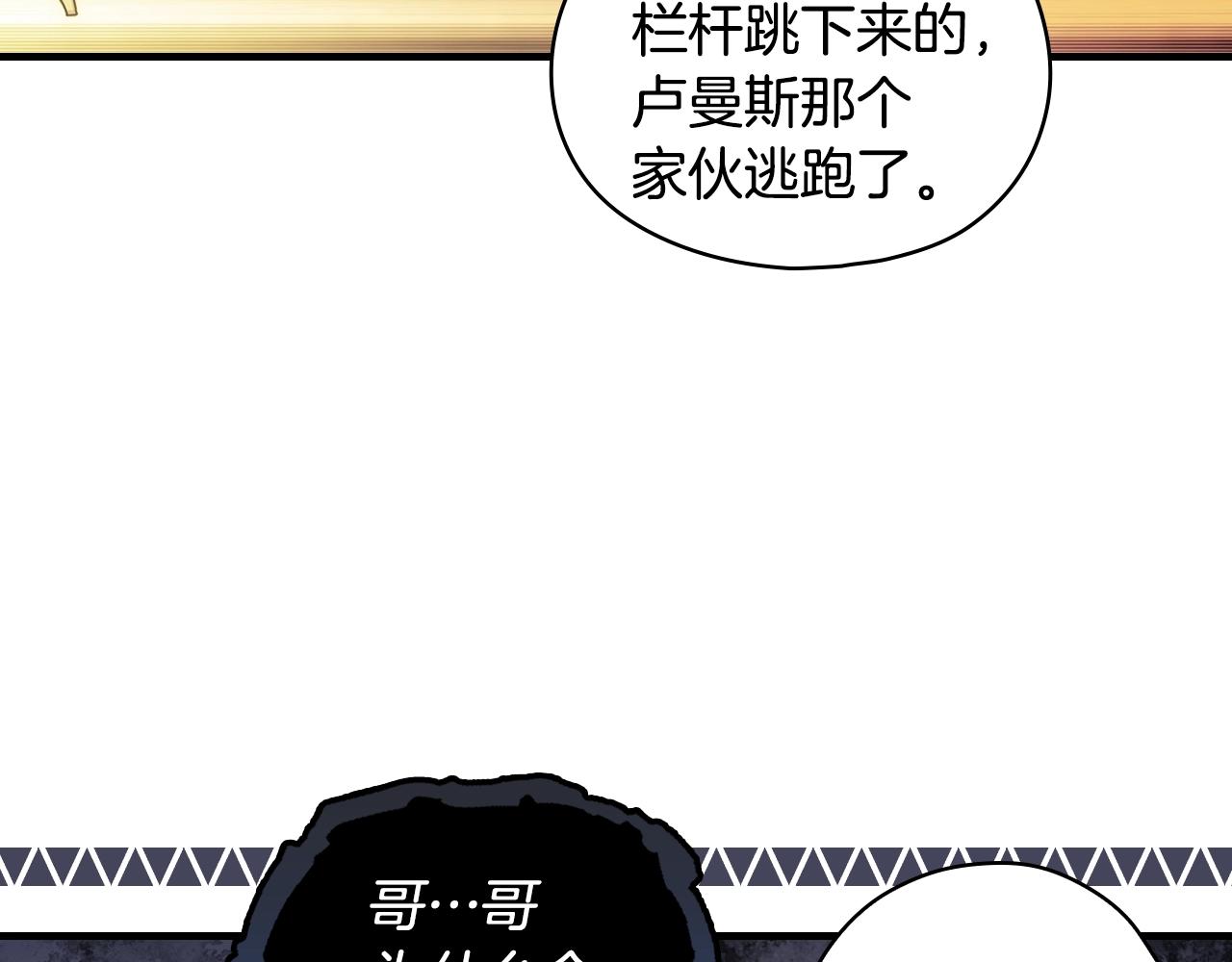 第 173 页