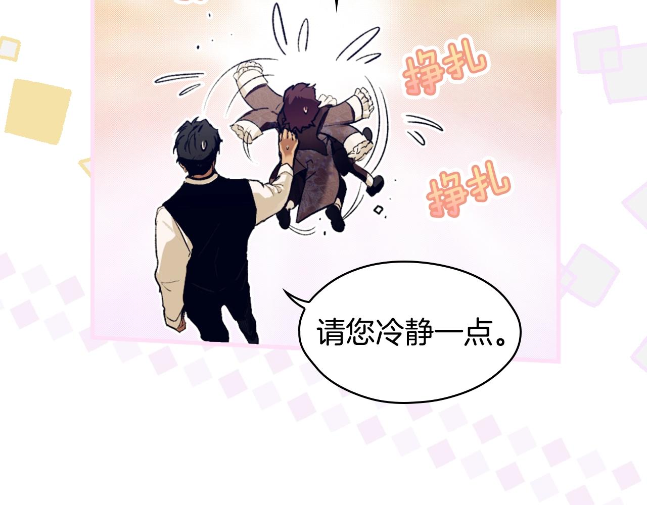 第 190 页