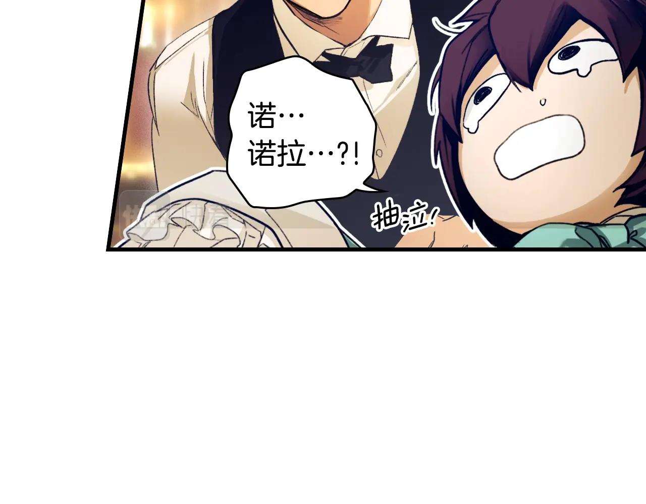 第 192 页