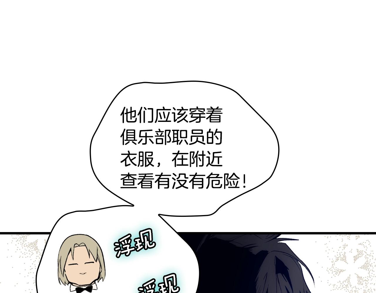 第 195 页