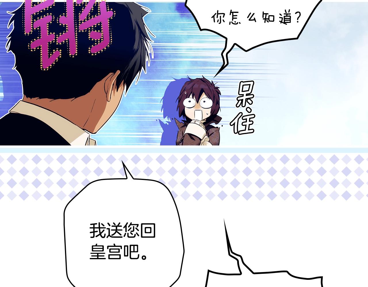 第 199 页