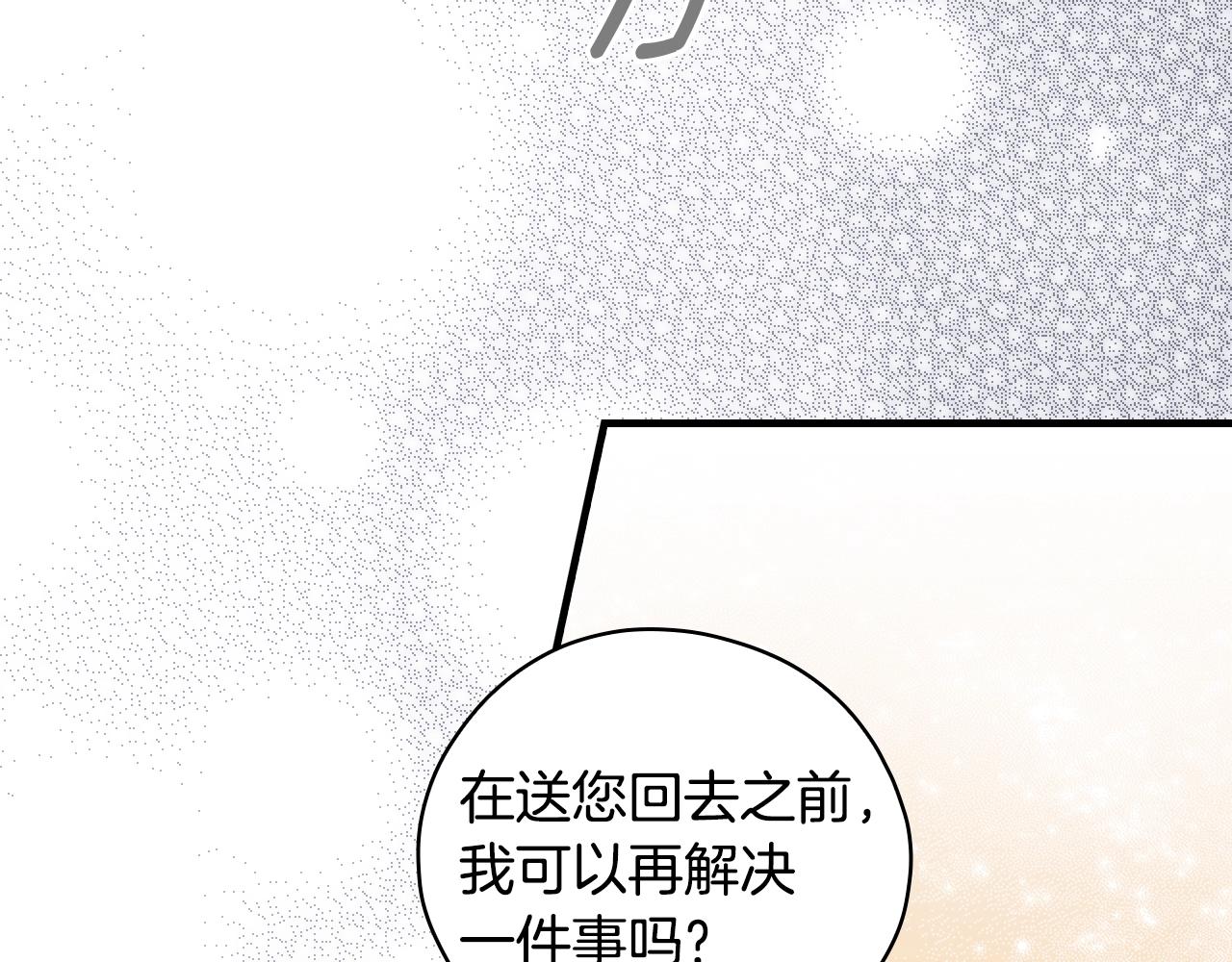 第 203 页