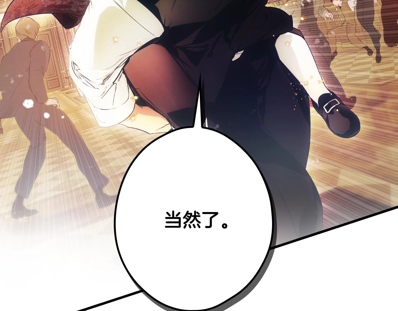 第 209 页