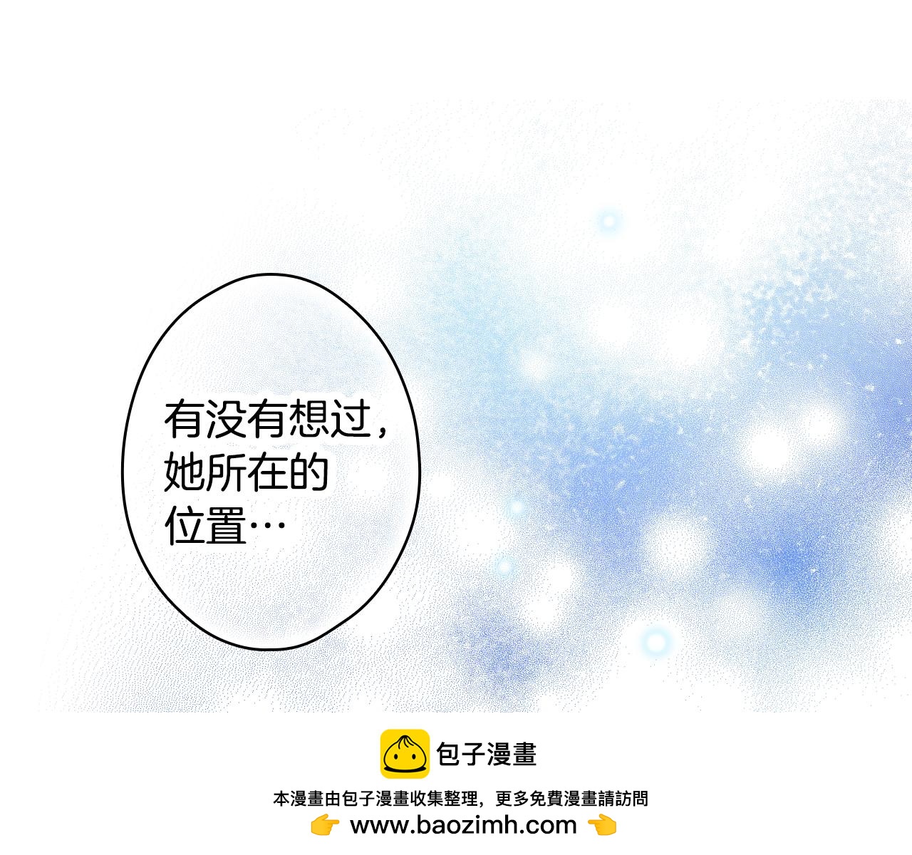 第 96 页