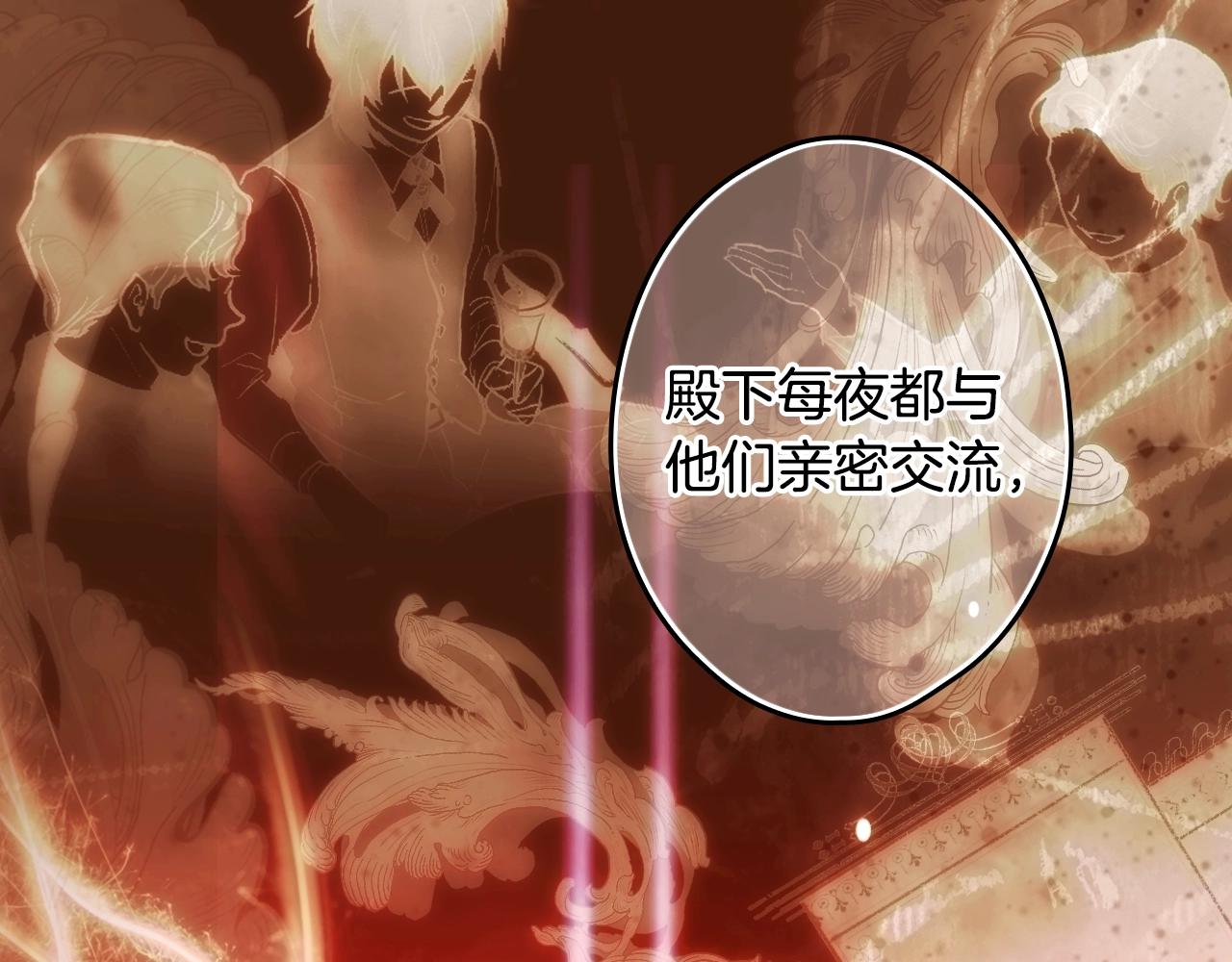 第 106 页