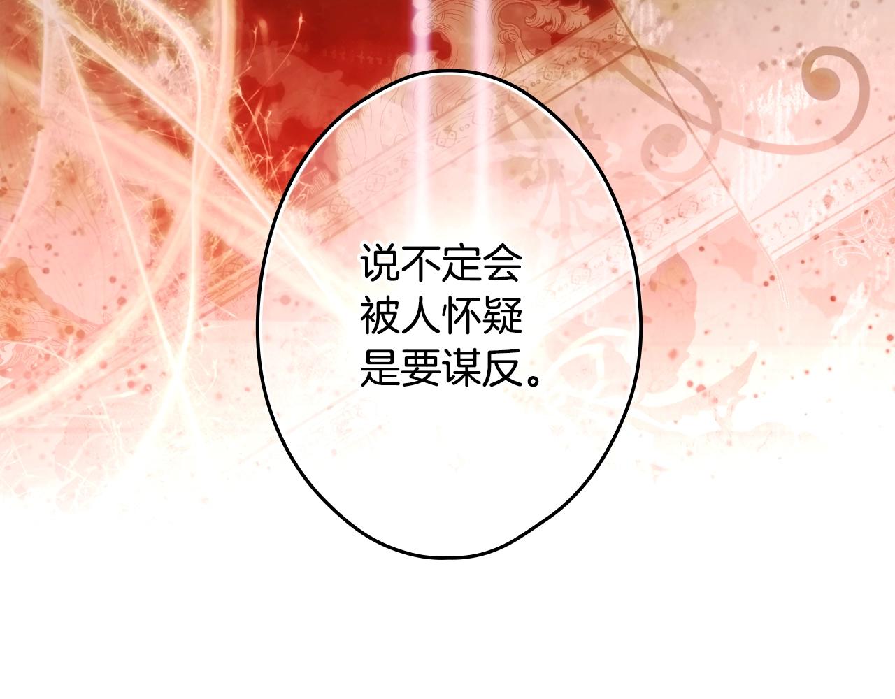 第 107 页