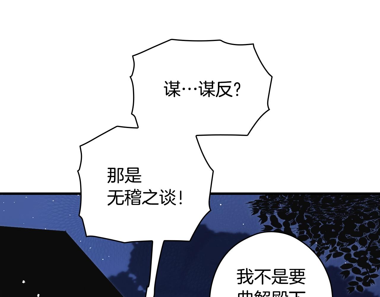 第 111 页