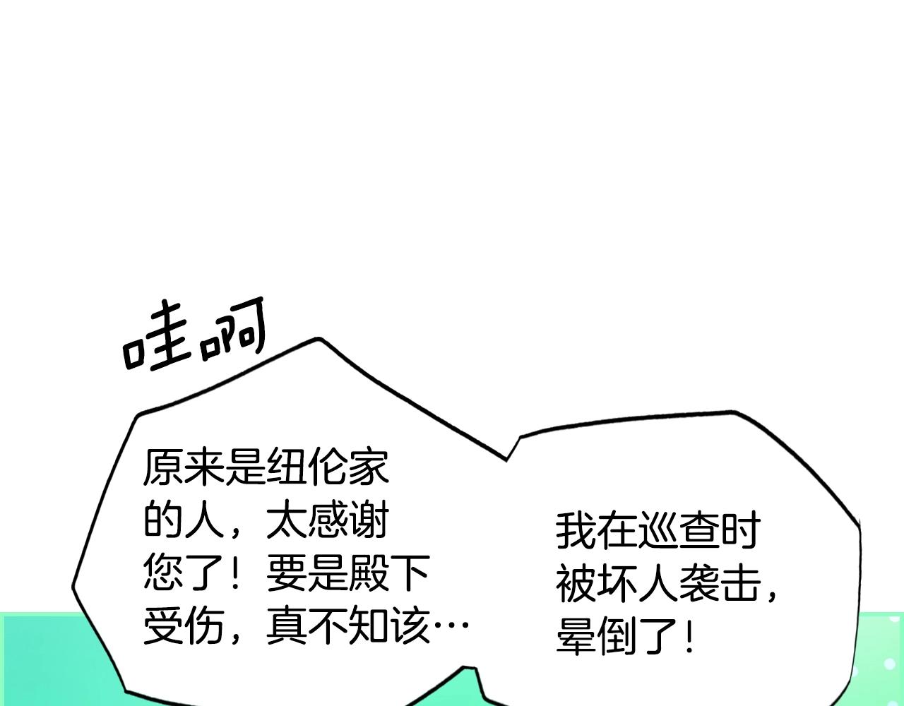 第 143 页