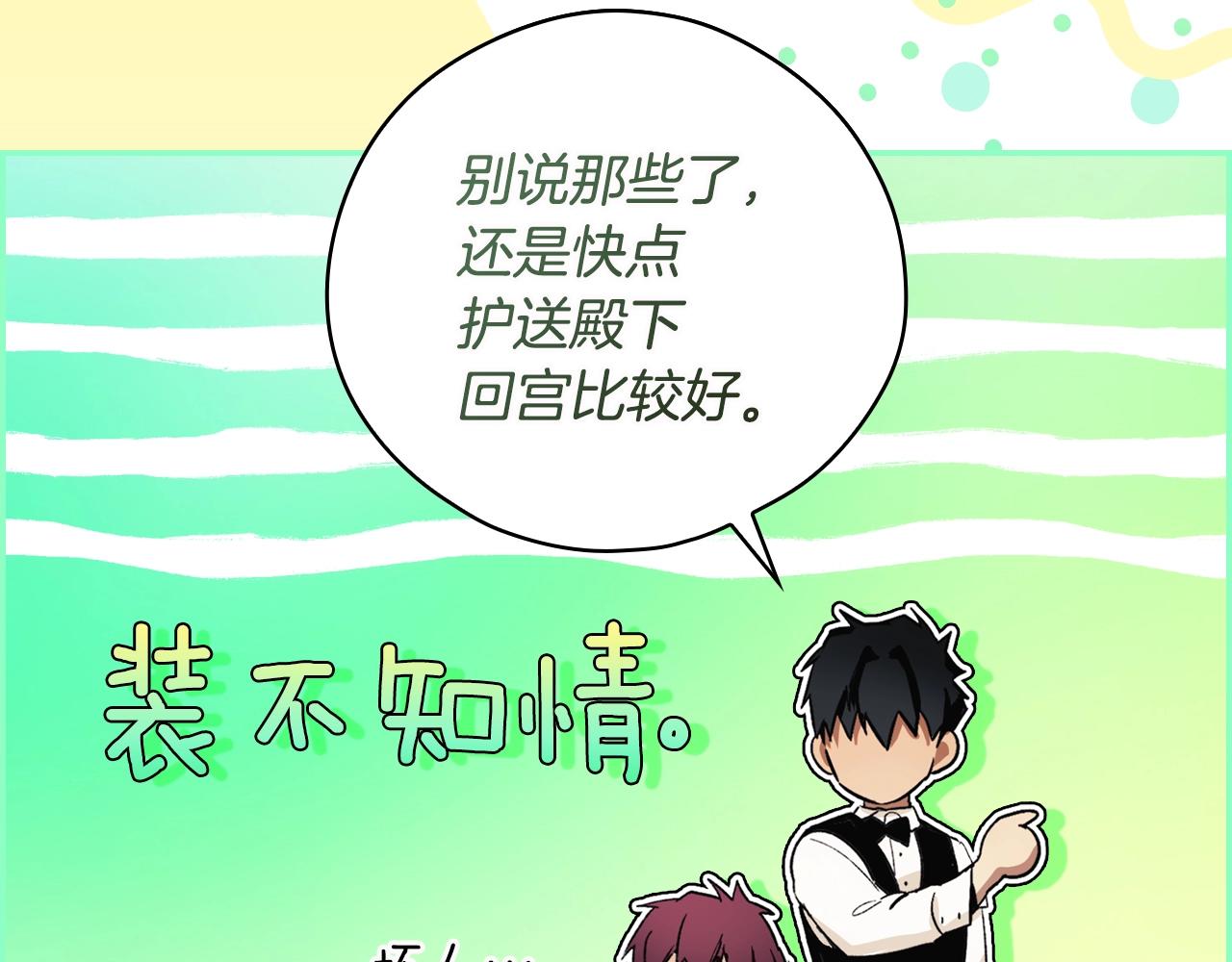 第 145 页