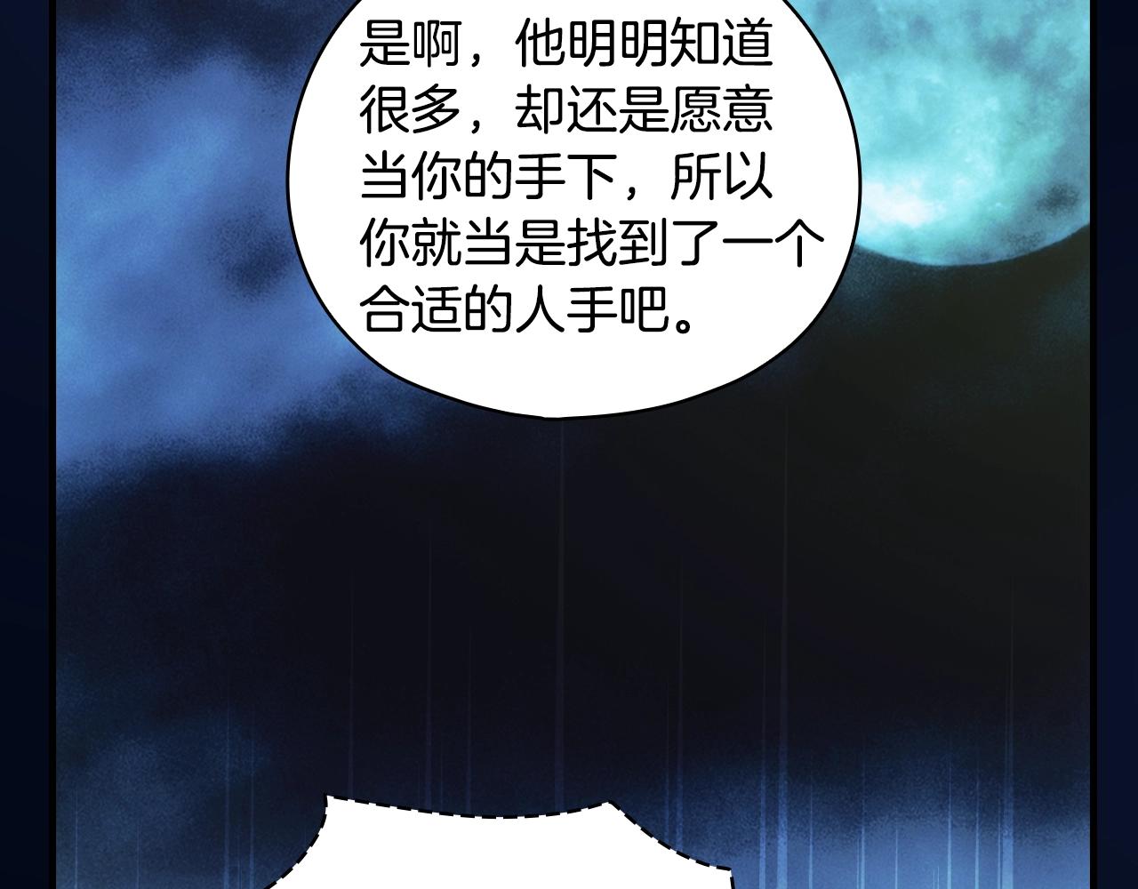 第 113 页