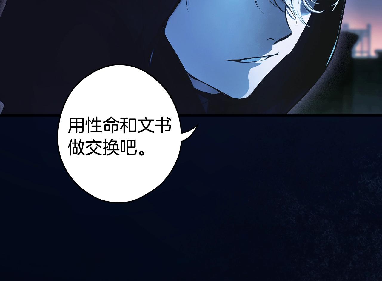 第 116 页