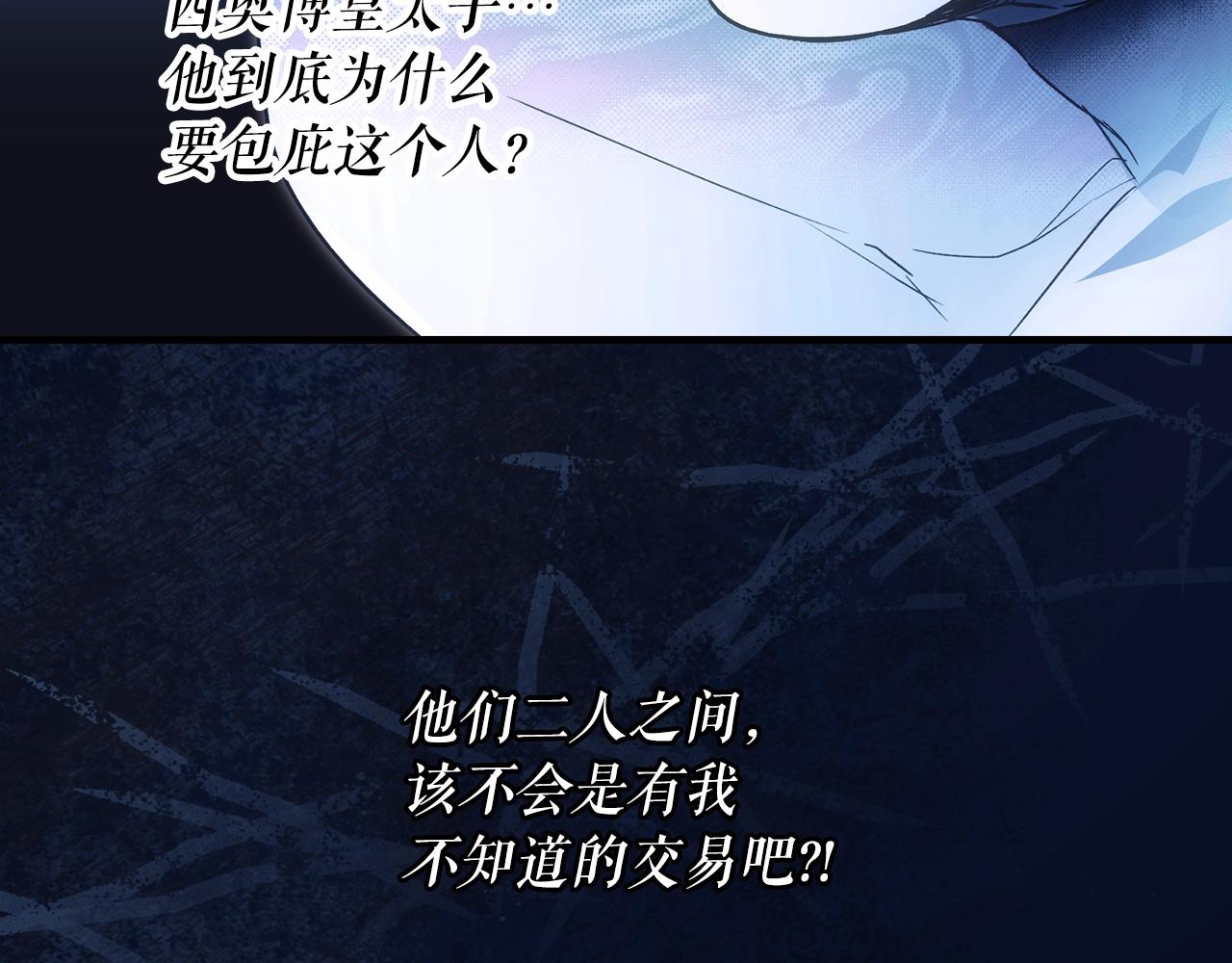 第 119 页