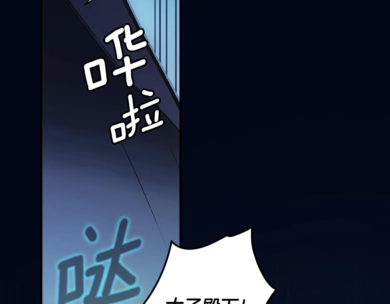 第 121 页