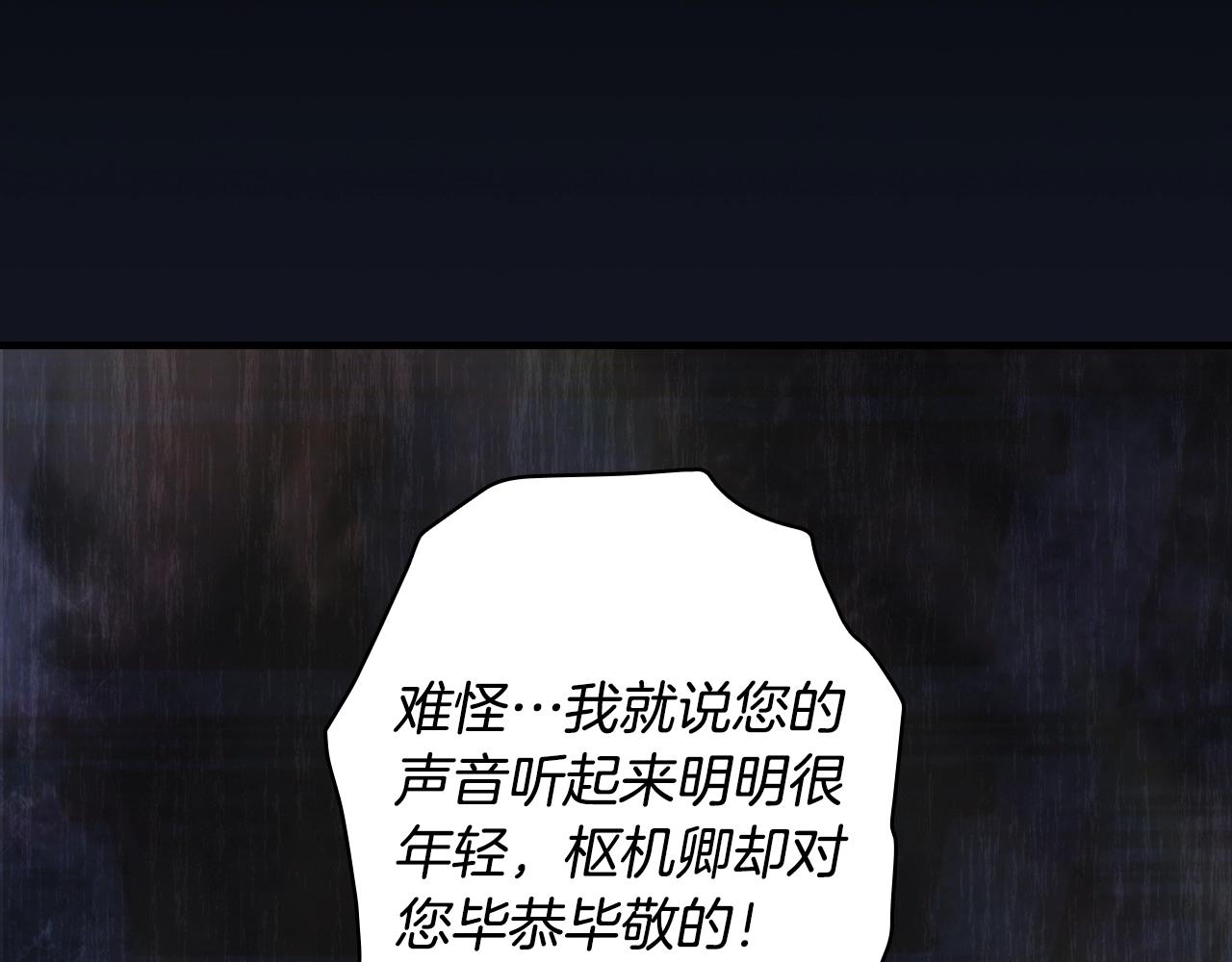 第 136 页