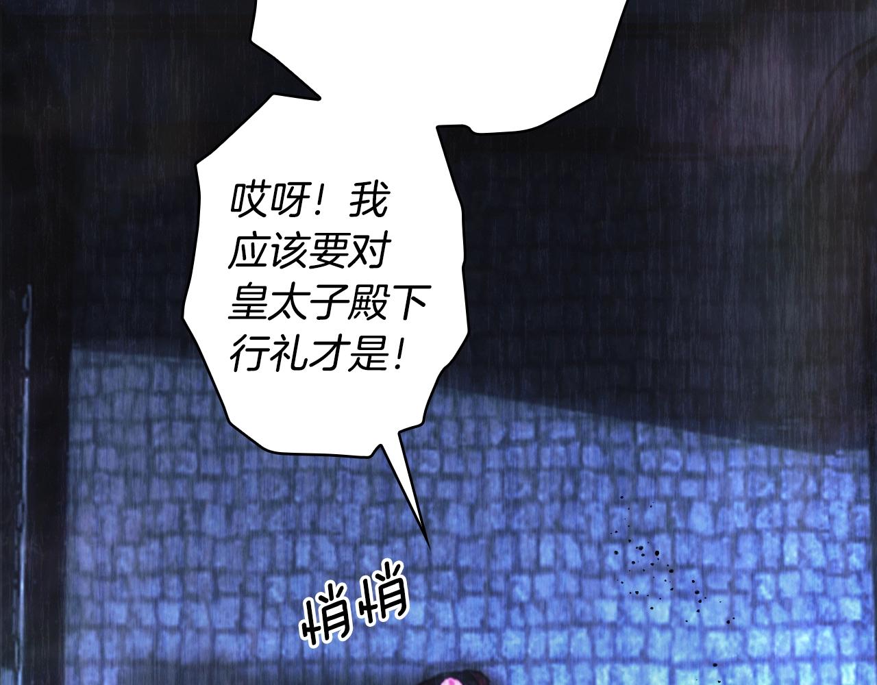 第 137 页