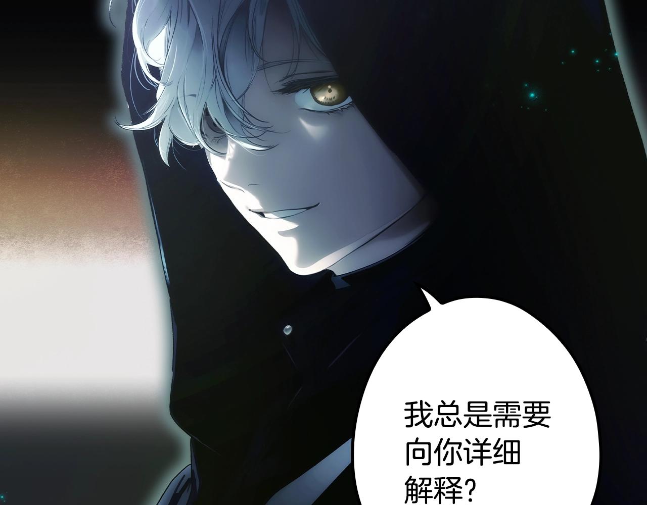 第 190 页