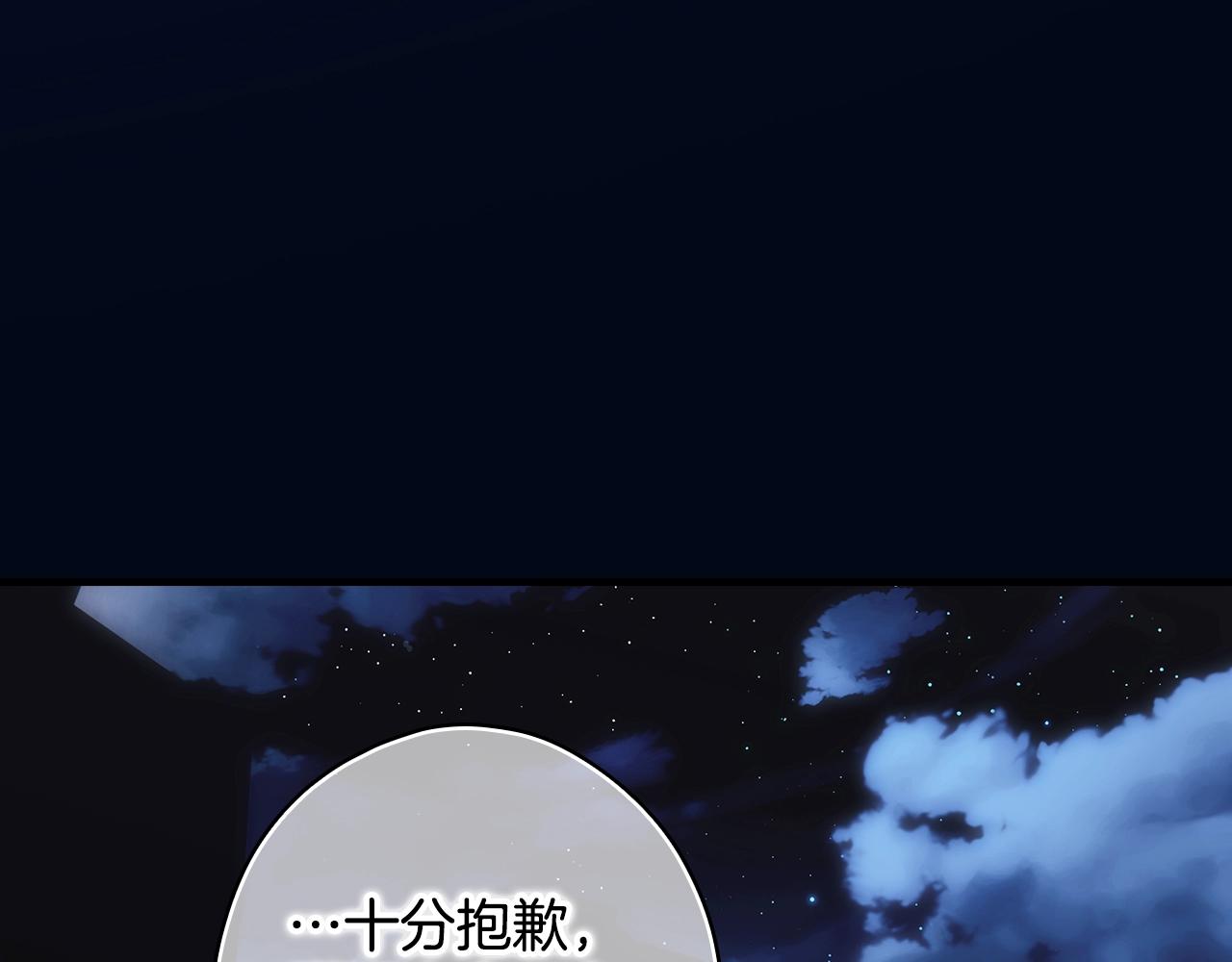 第 197 页