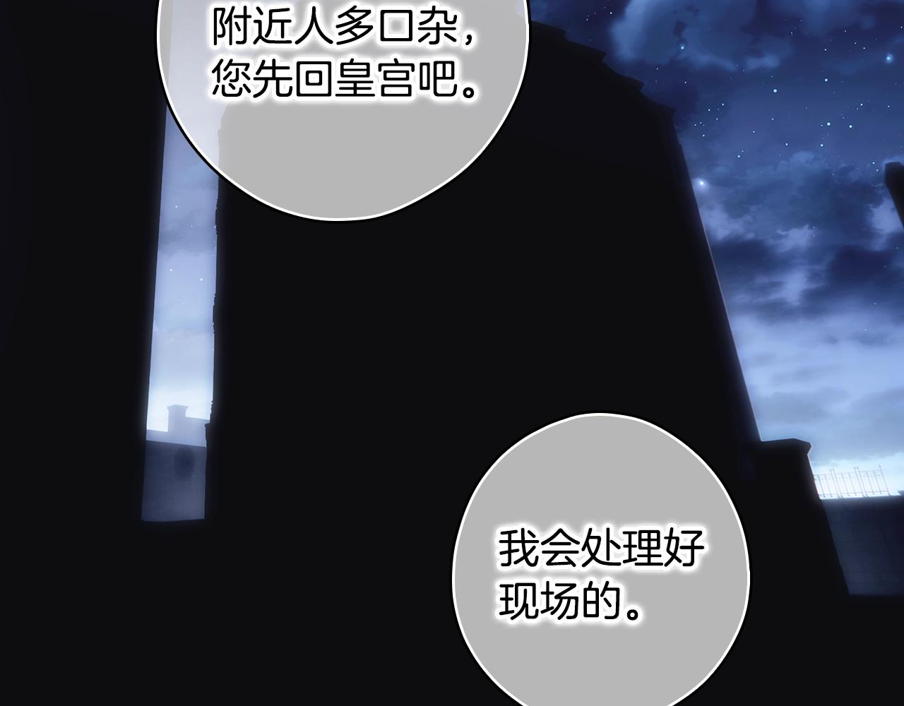 第 198 页