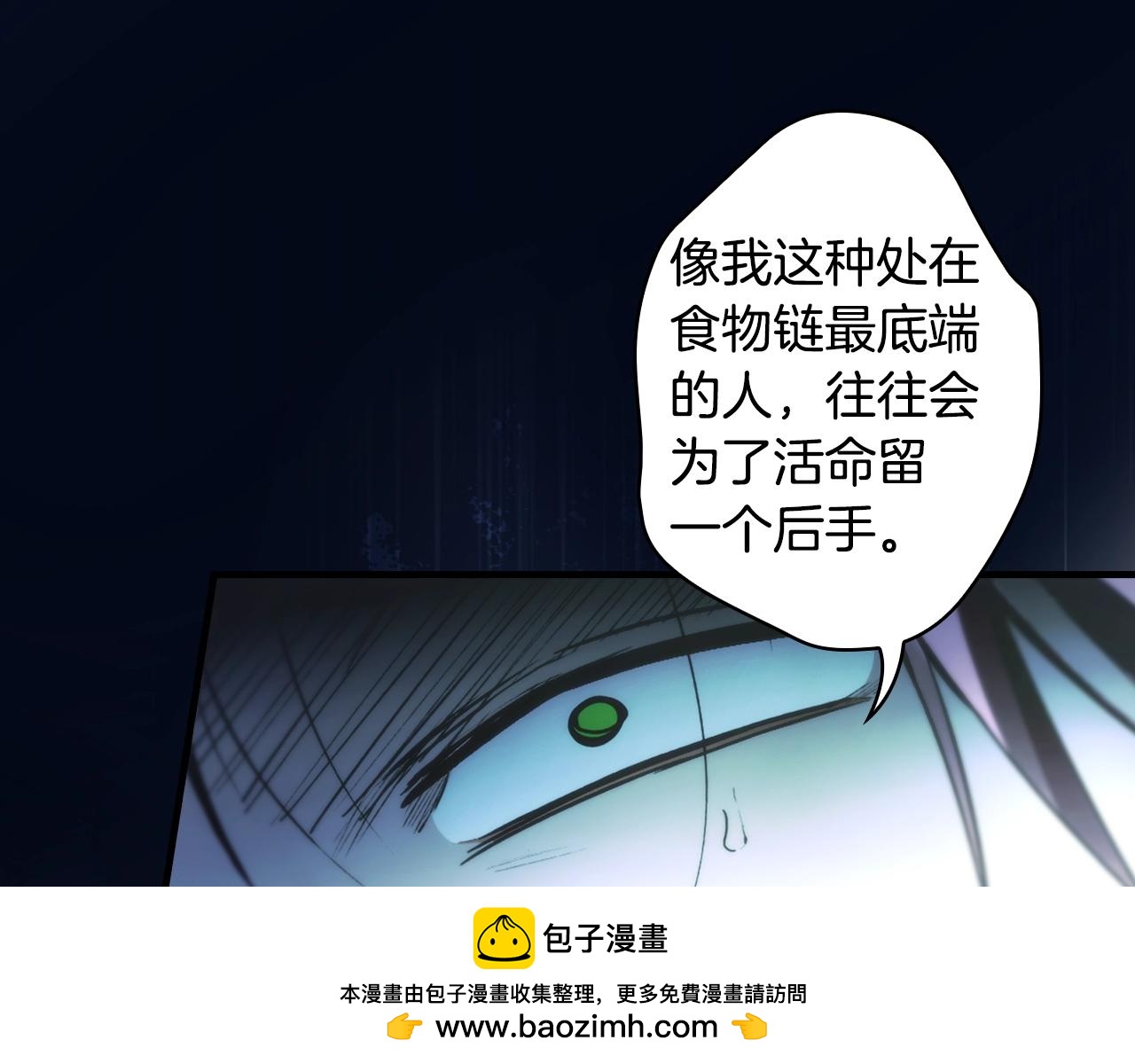 第 50 页