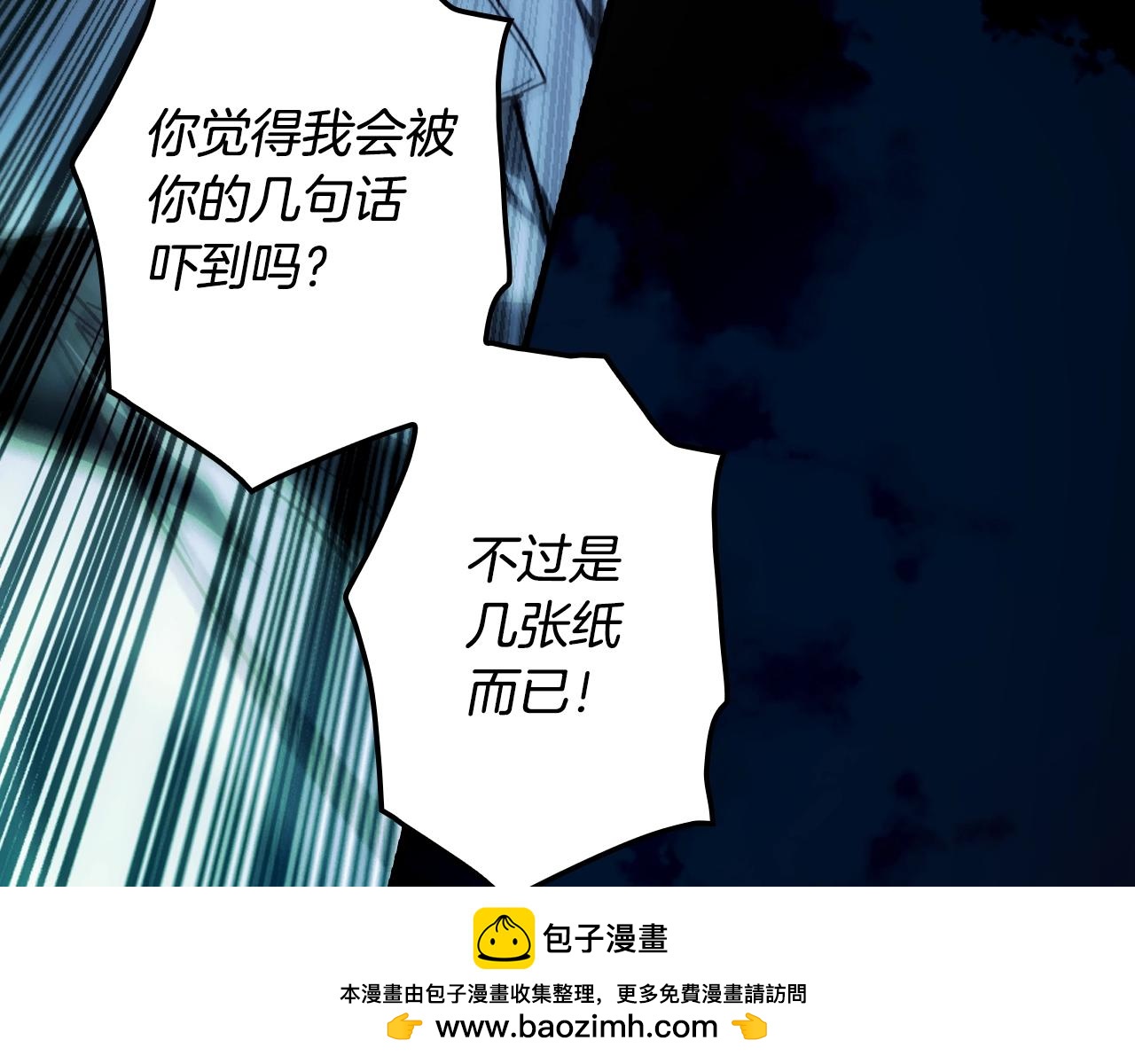 第 81 页