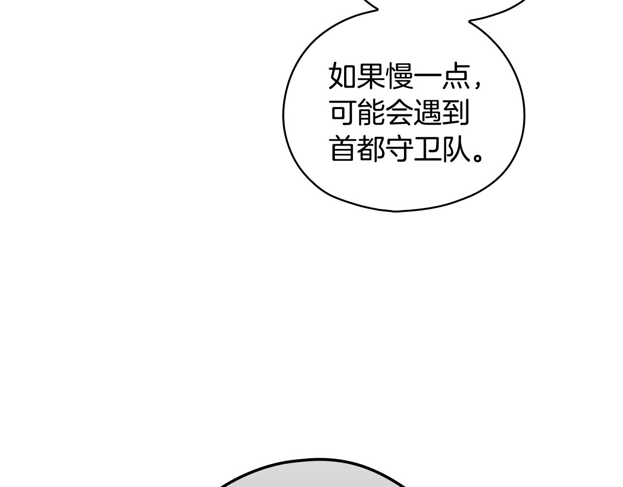 第 113 页