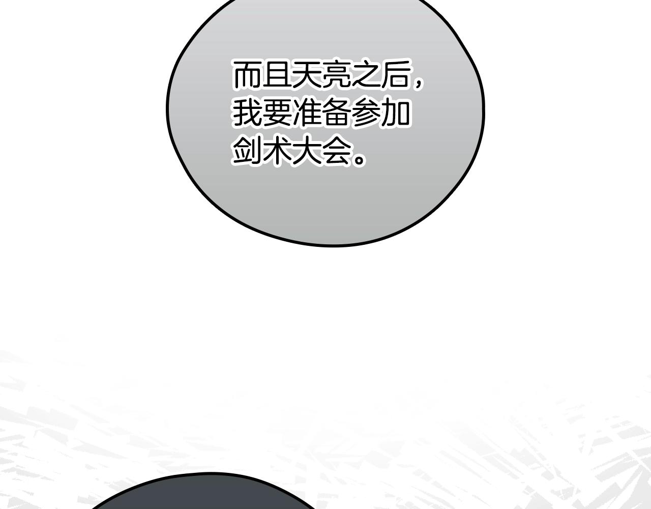 第 114 页