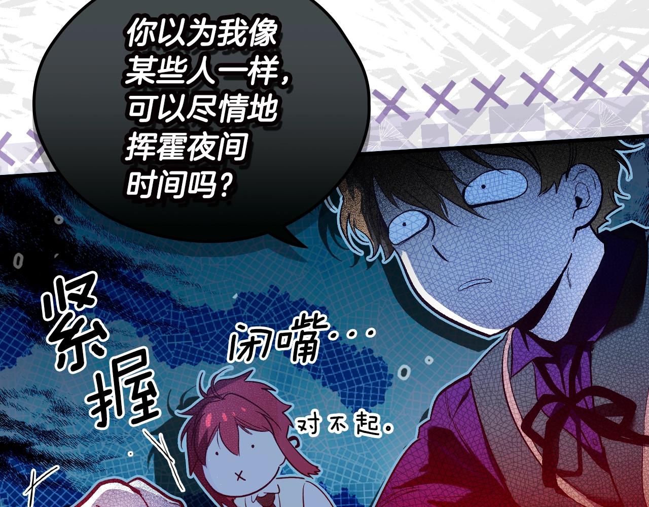 第 115 页