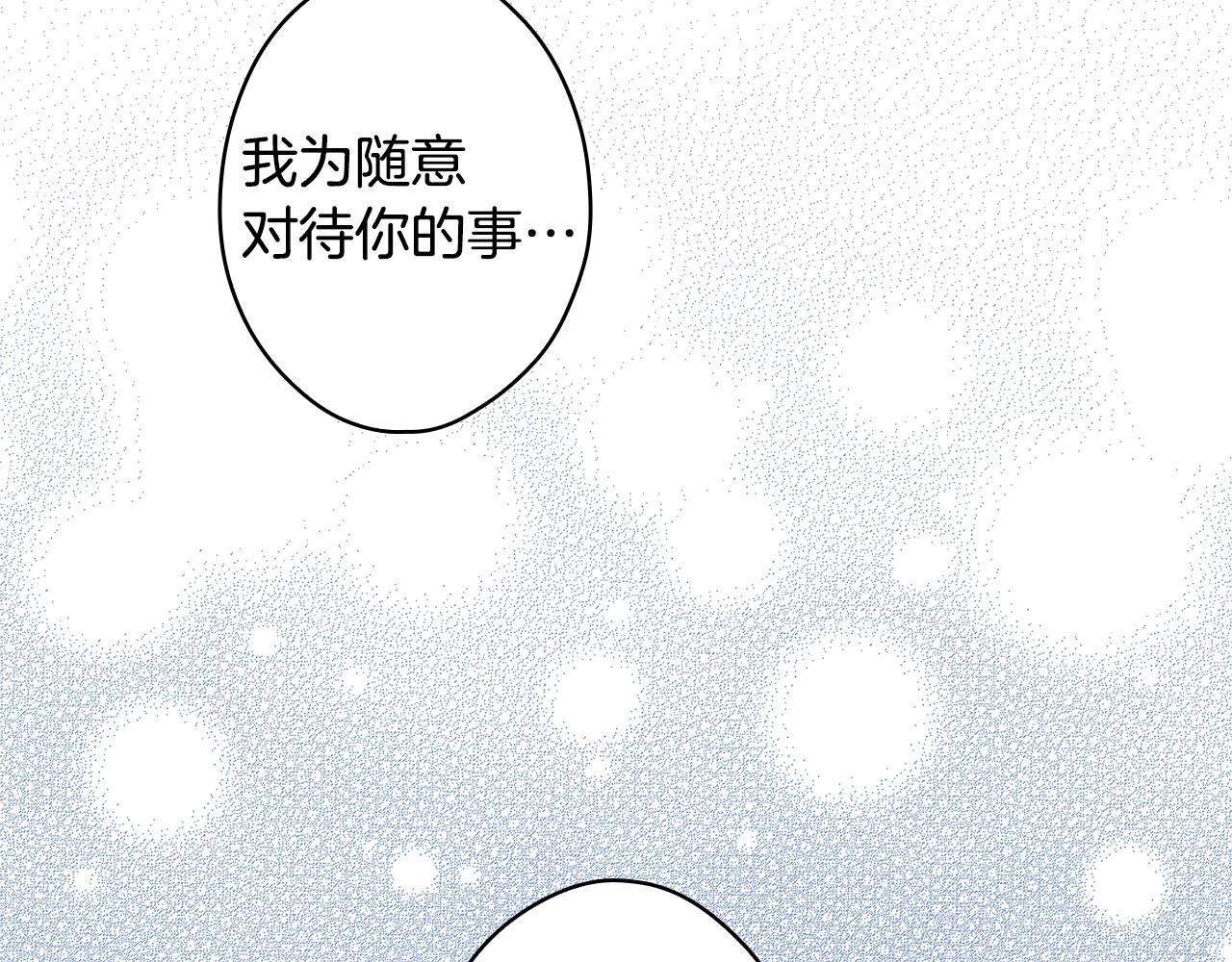 第 120 页