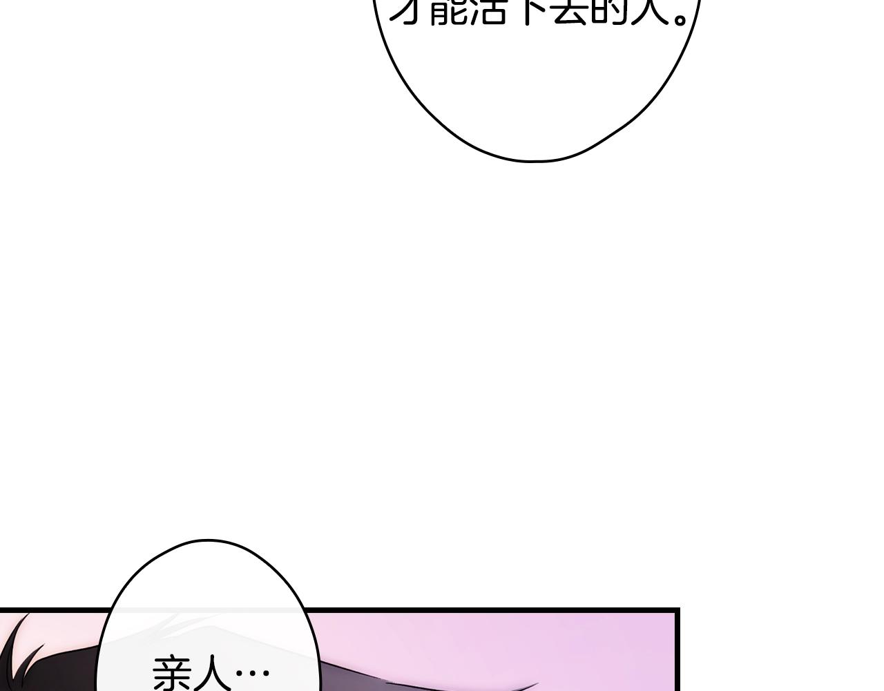 第 171 页